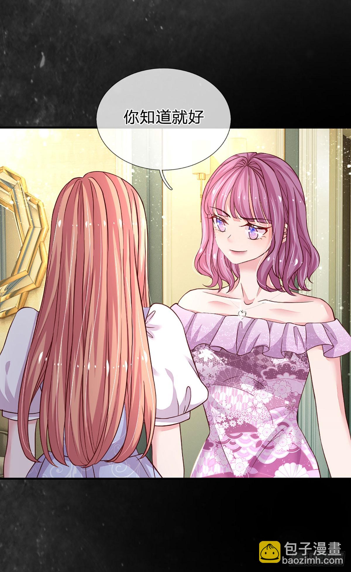 第29话 死去的记忆突然回击-第30话