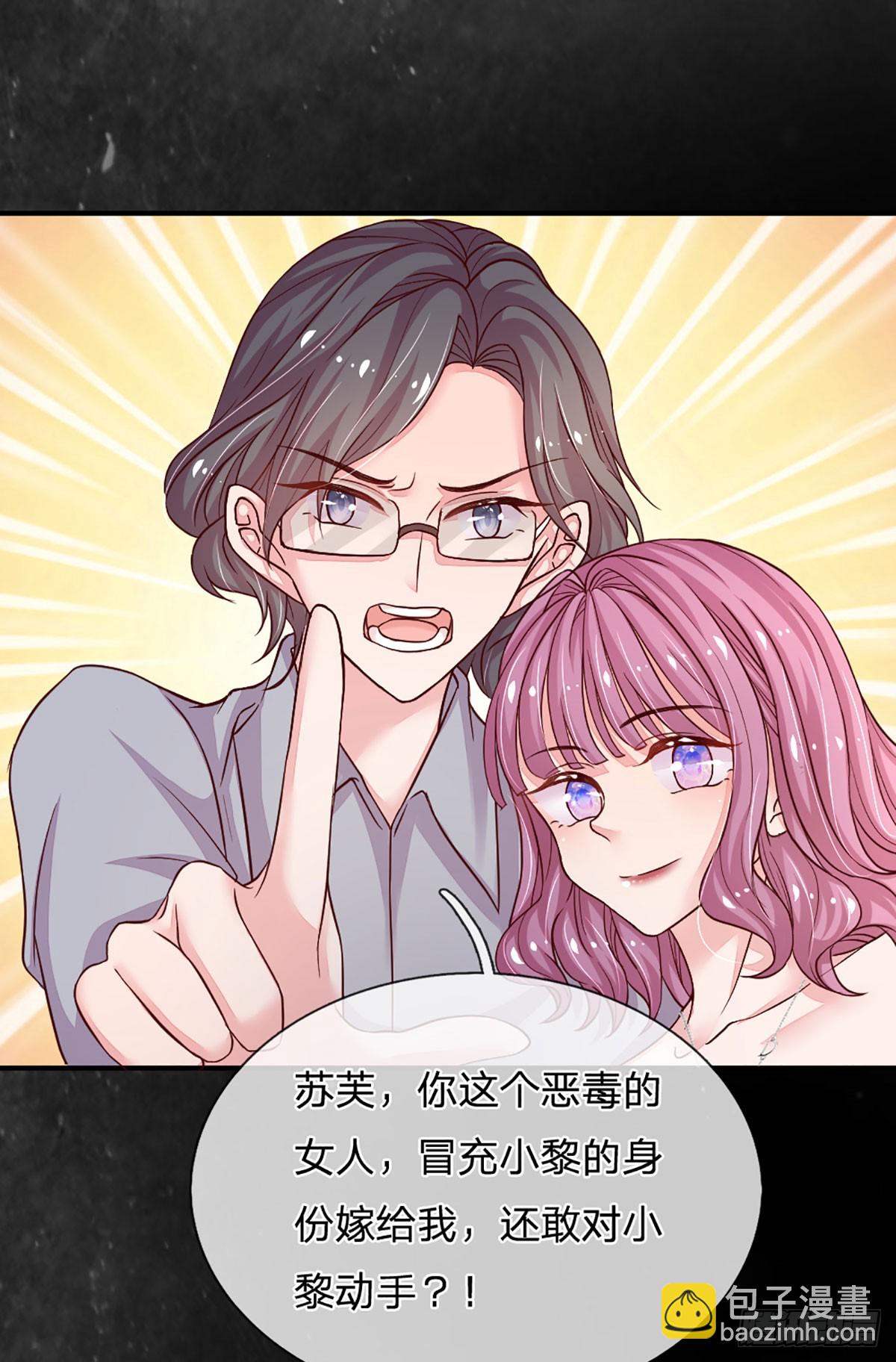 第29话 死去的记忆突然回击-第30话