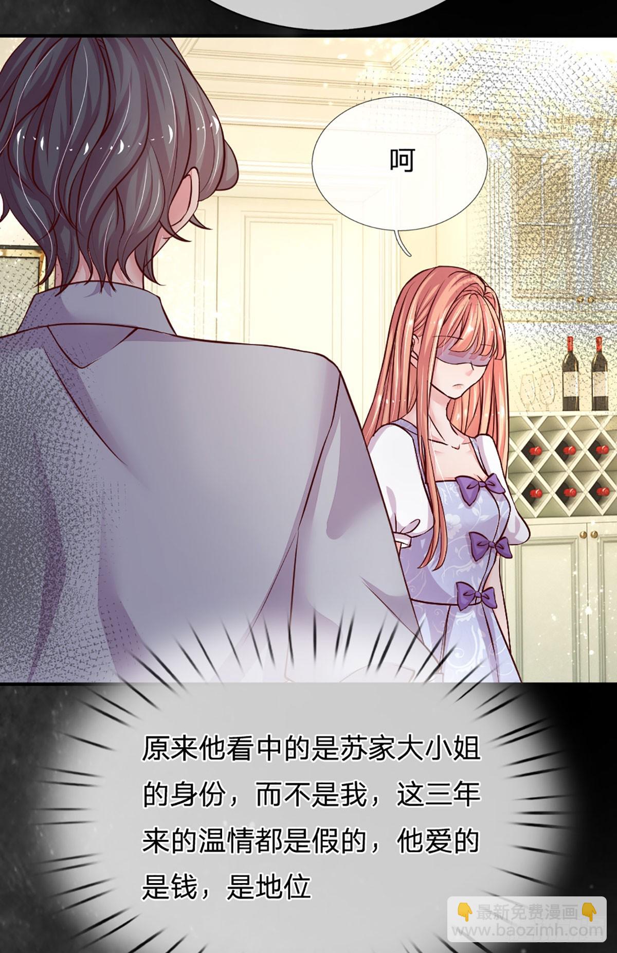 第29话 死去的记忆突然回击-第30话