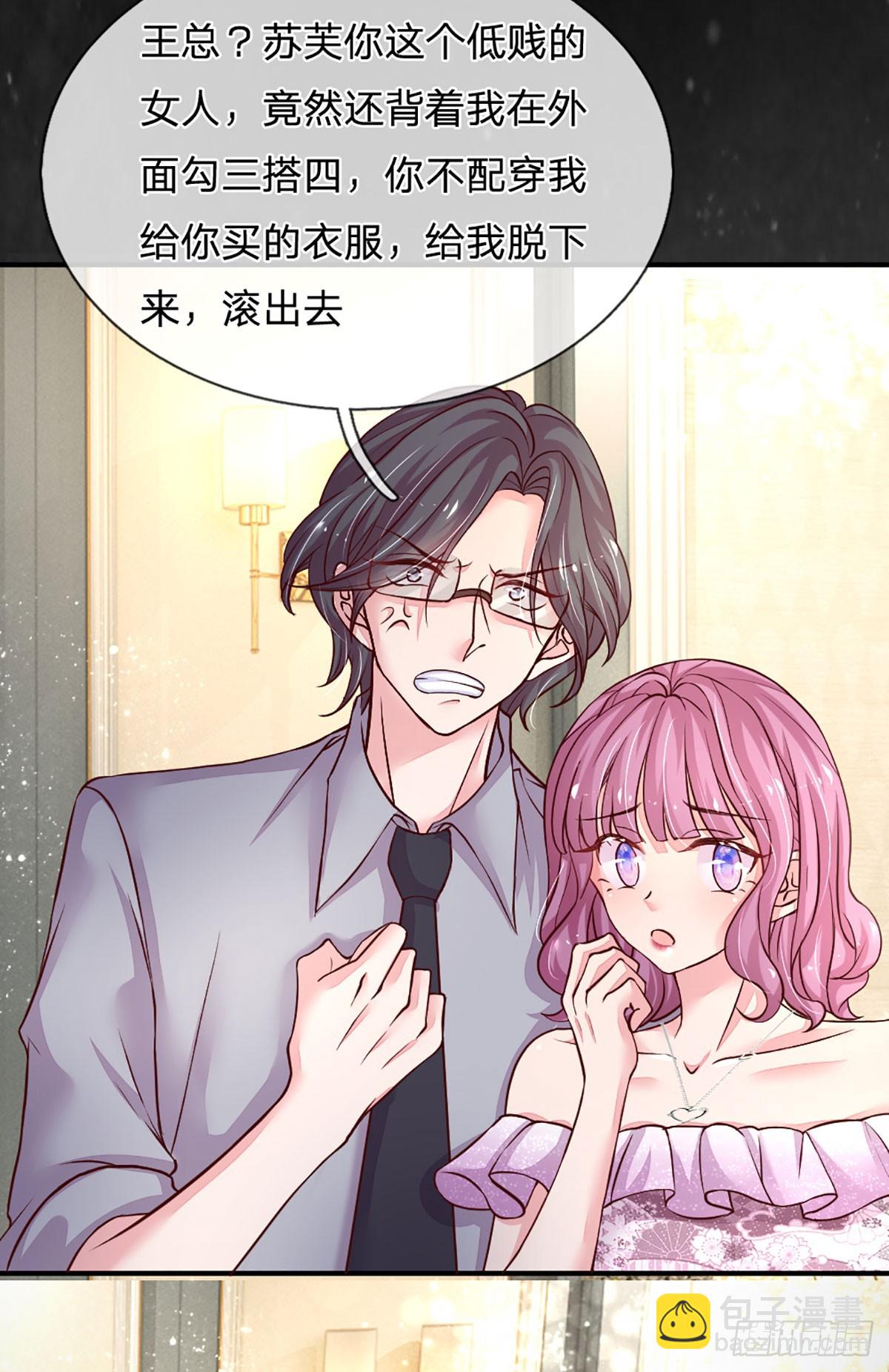 第29话 死去的记忆突然回击-第30话