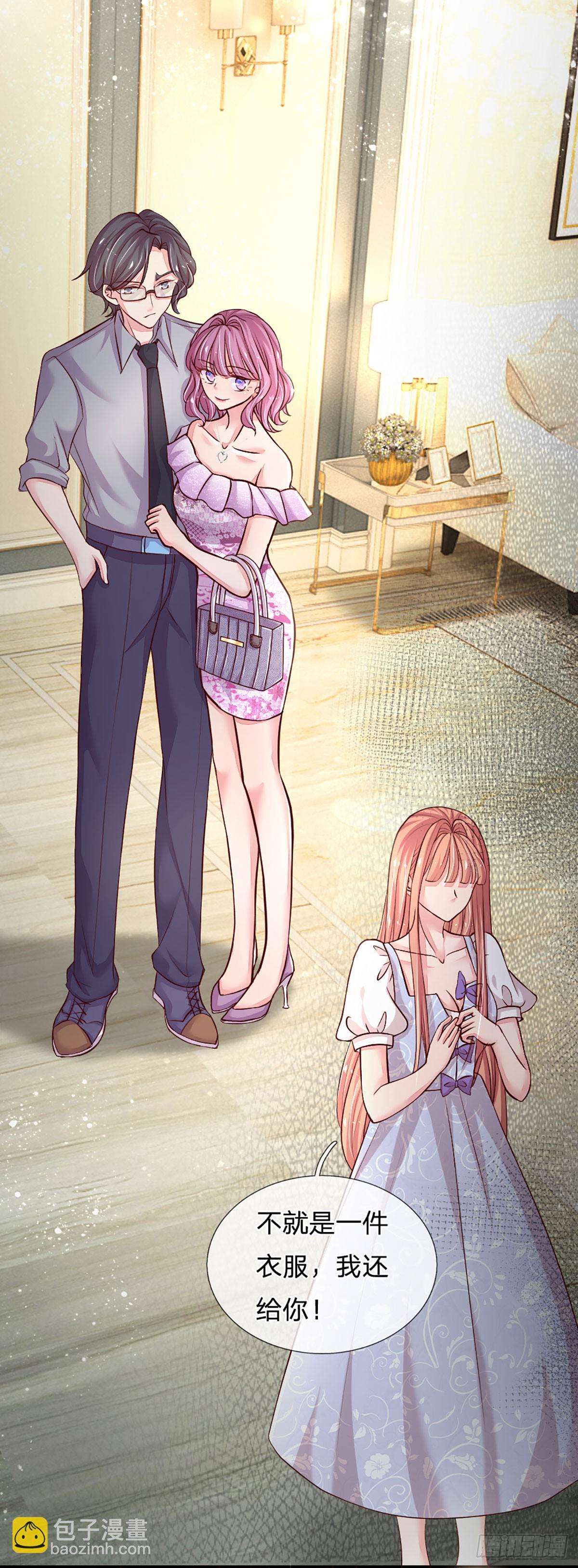 第29话 死去的记忆突然回击-第30话