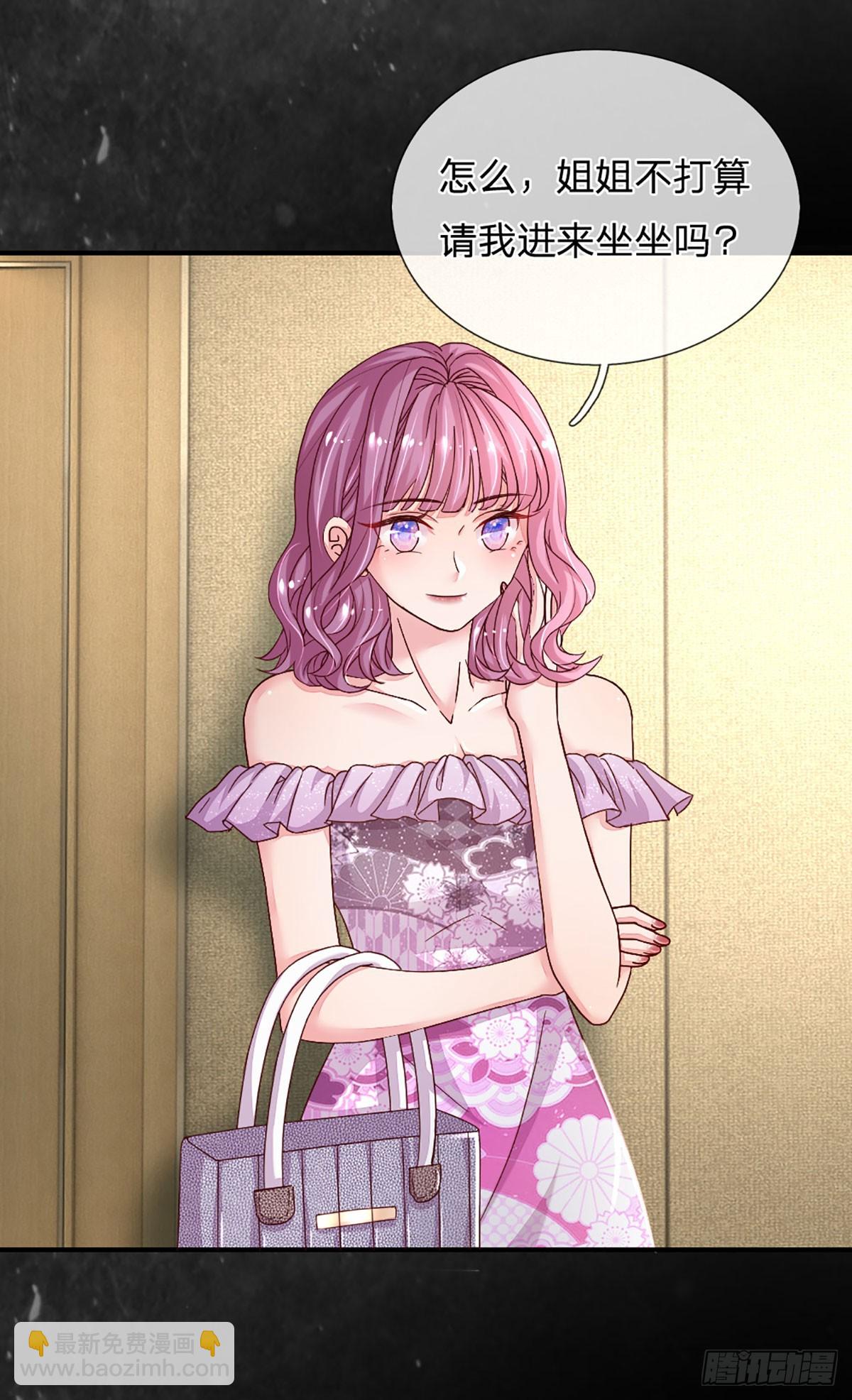 第29话 死去的记忆突然回击-第30话