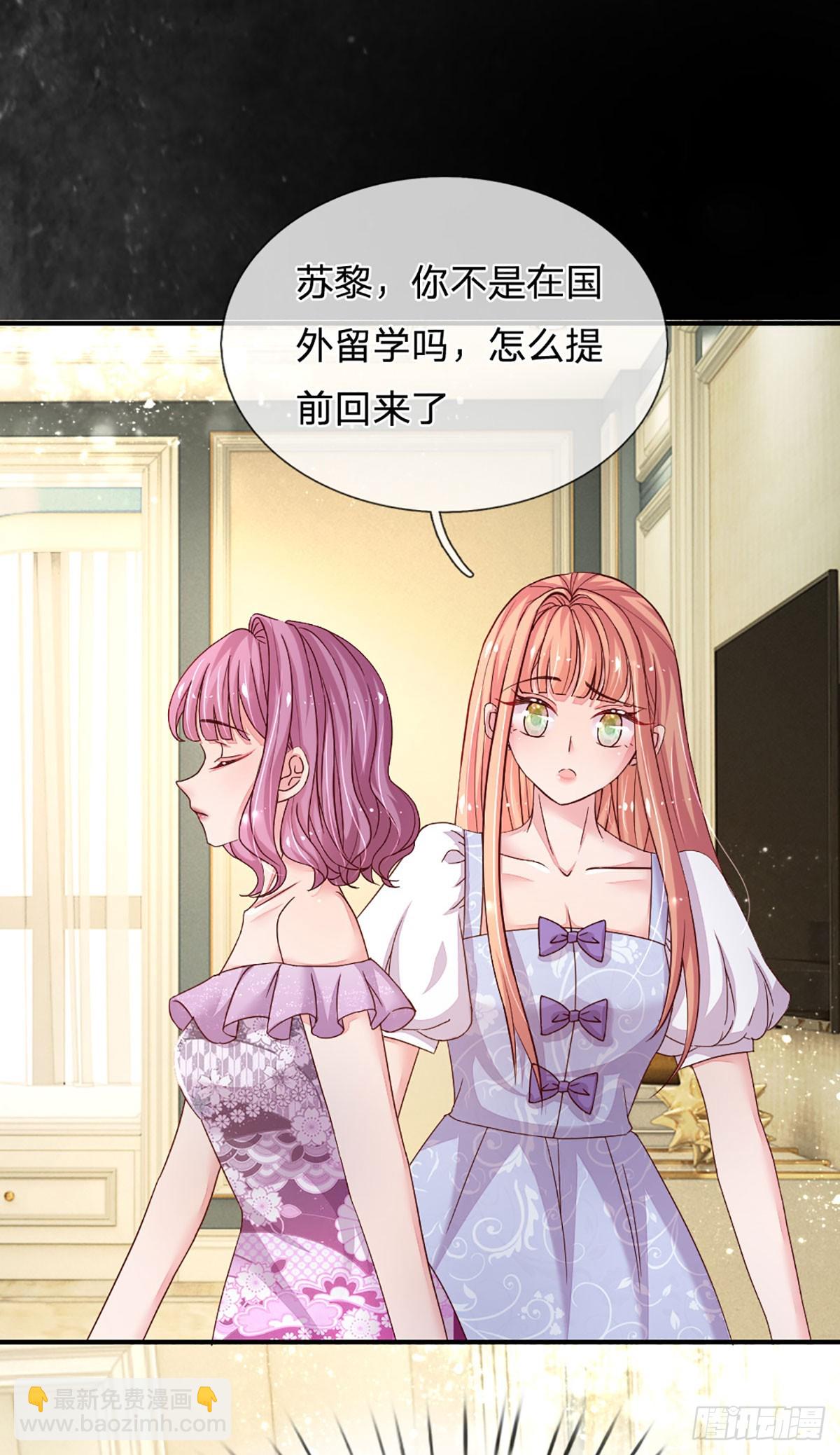 第29话 死去的记忆突然回击-第30话