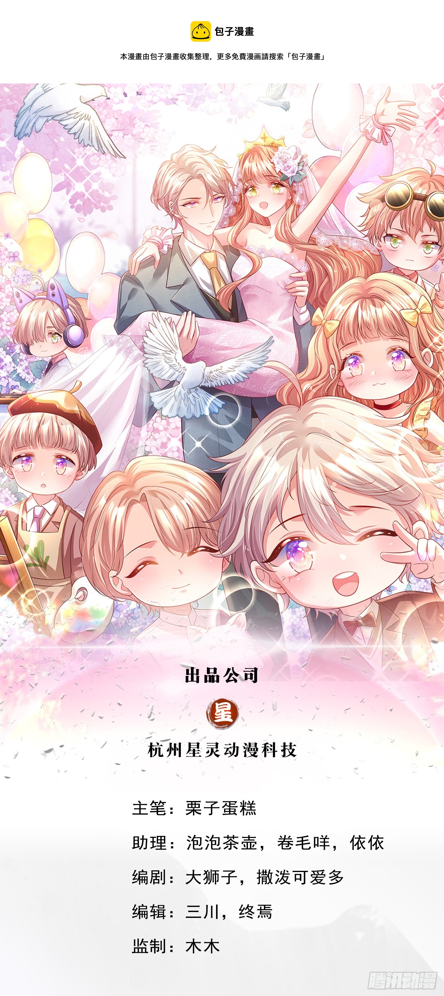 第3话 重拳出击-第4话