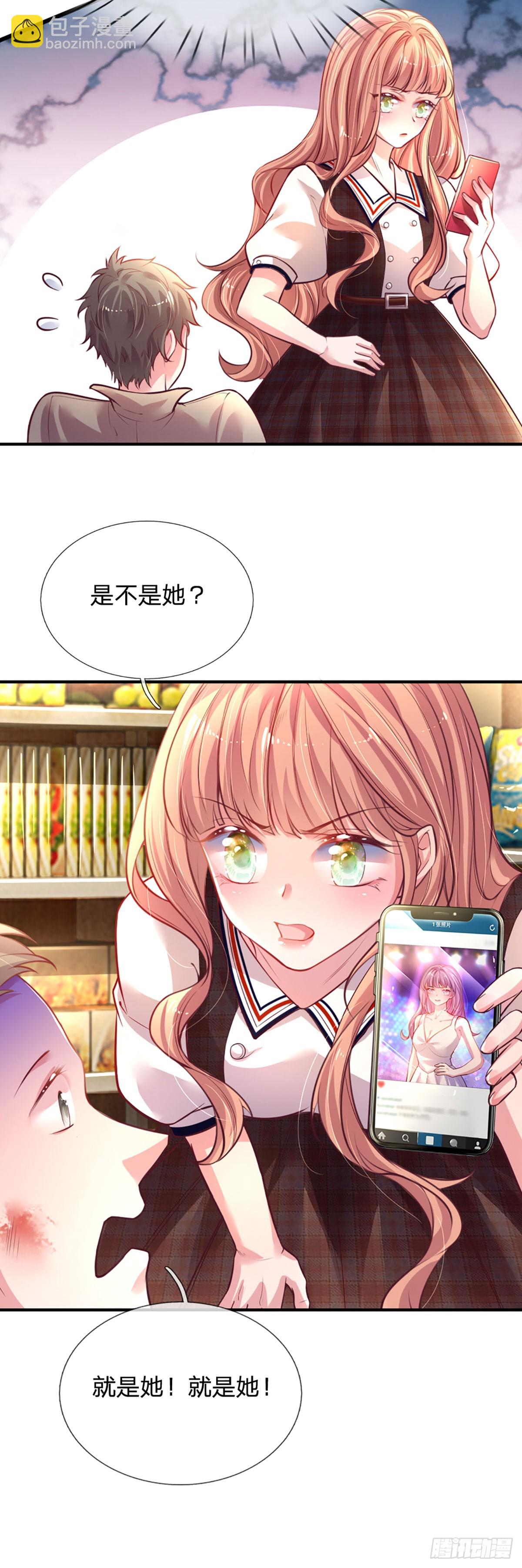 第3话 重拳出击-第4话