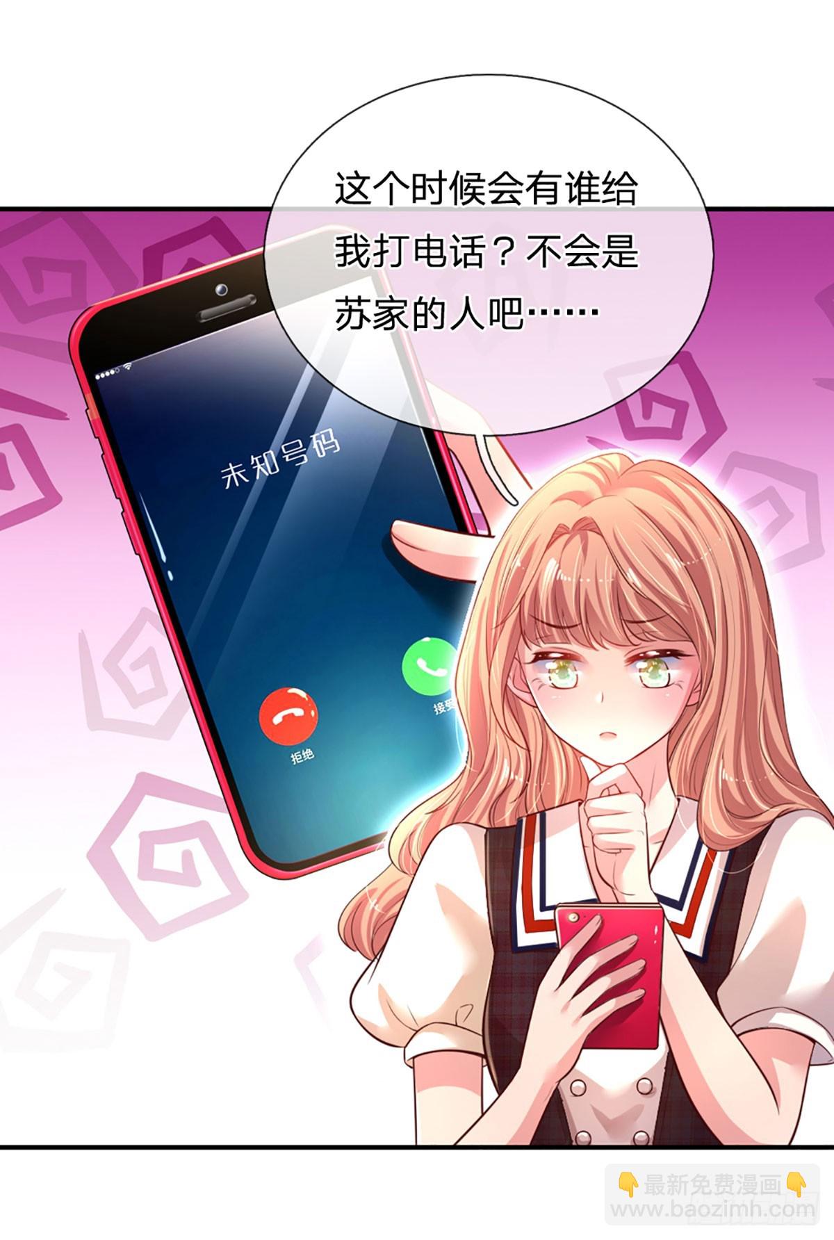 第3话 重拳出击-第4话