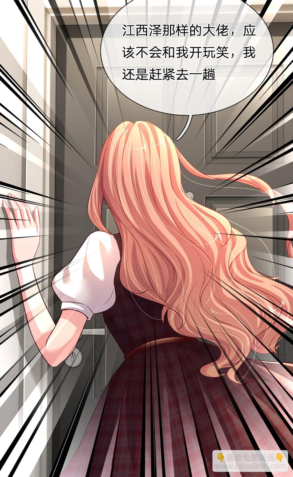 第3话 重拳出击-第4话