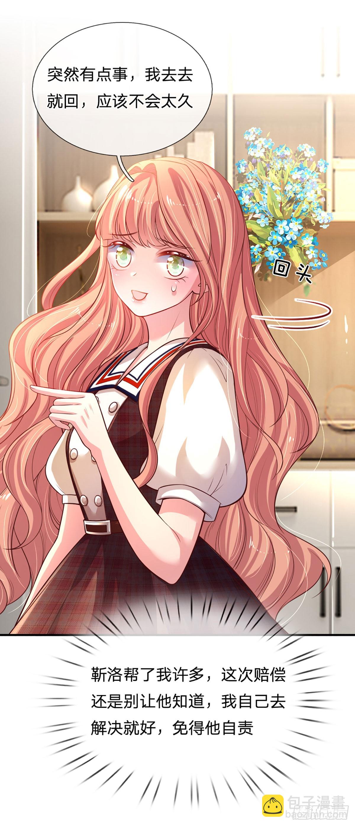 第3话 重拳出击-第4话