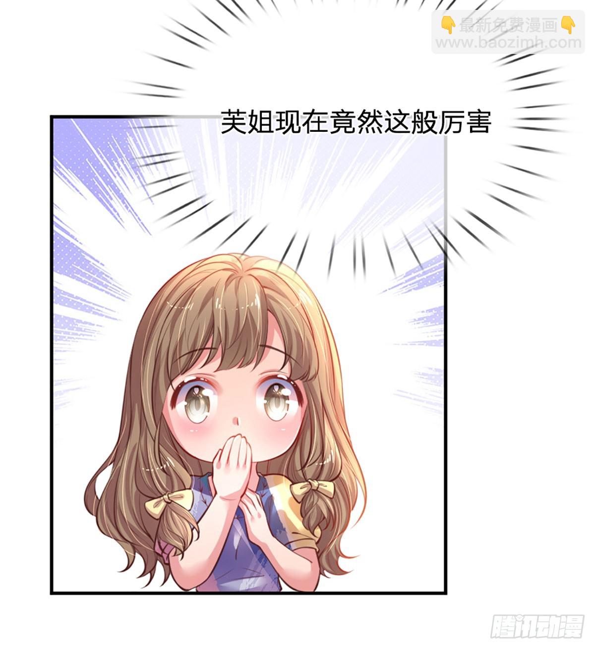 第3话 重拳出击-第4话