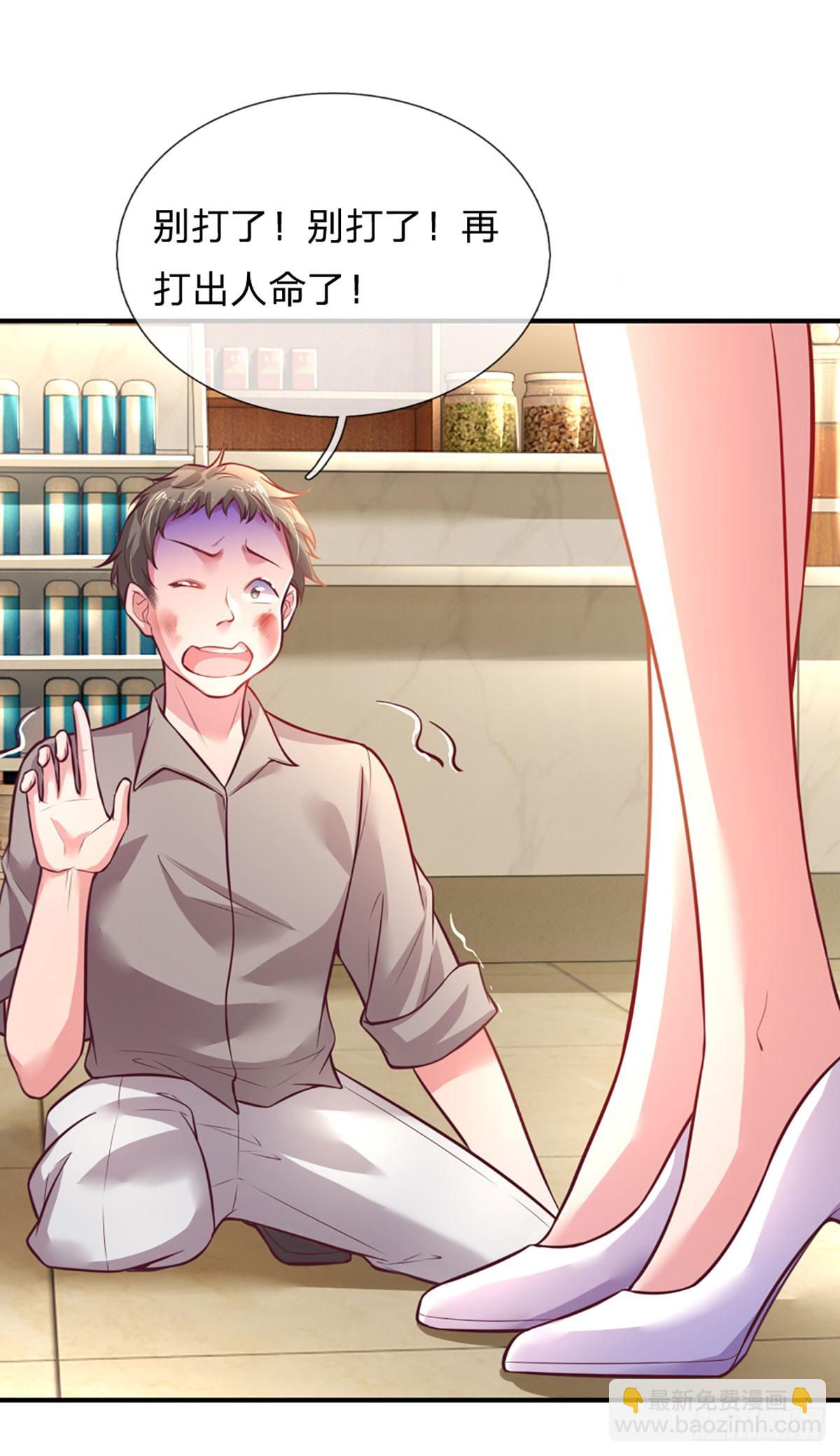 第3话 重拳出击-第4话