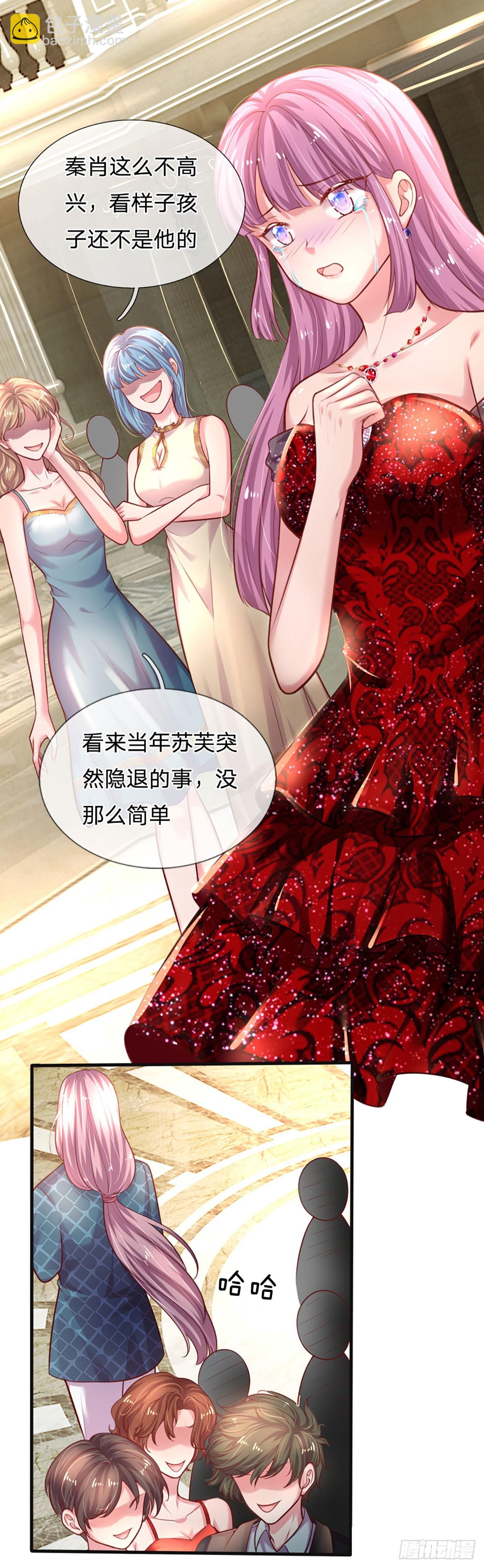 第31话 反将一军-第32话