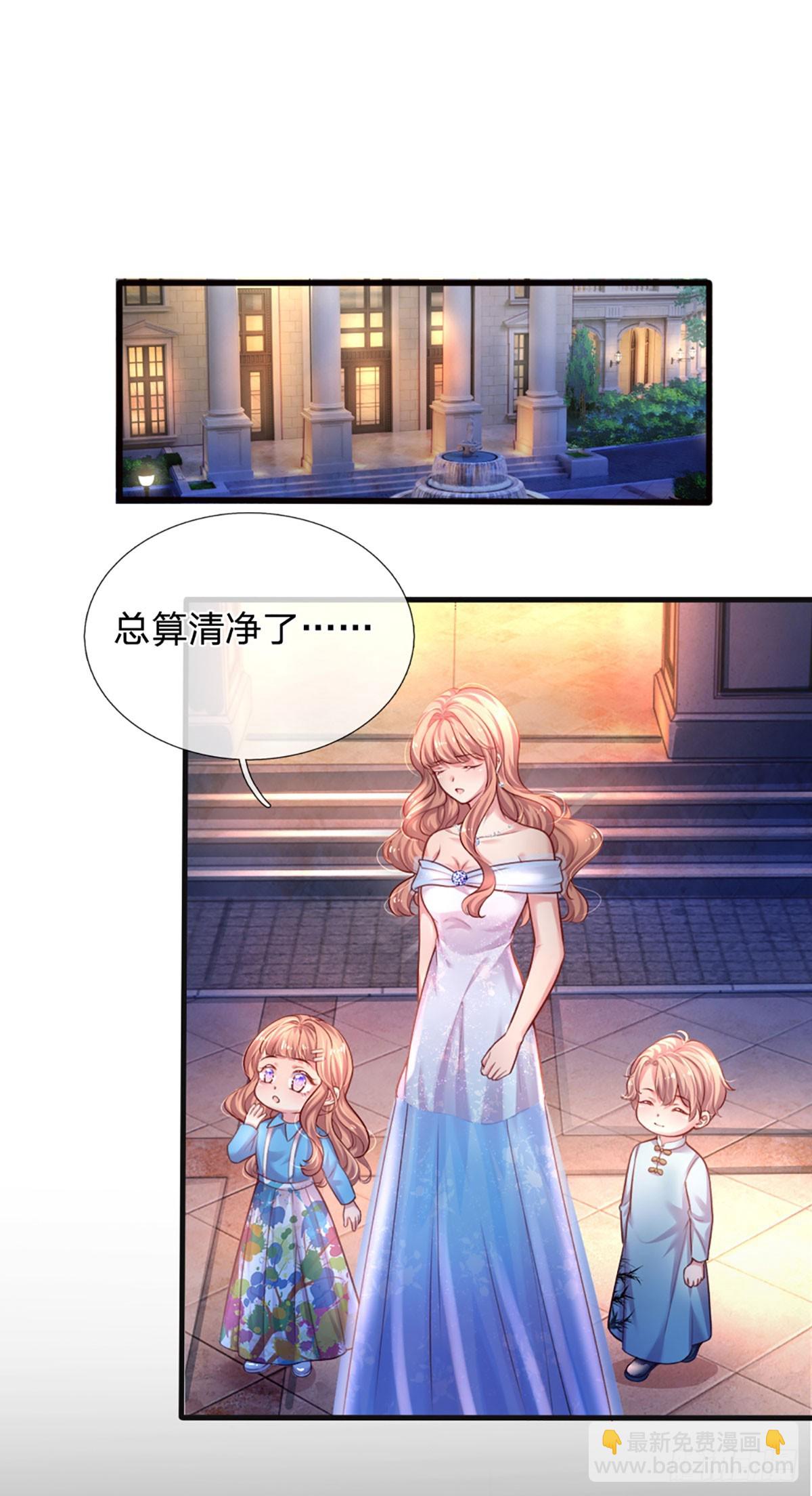 第31话 反将一军-第32话