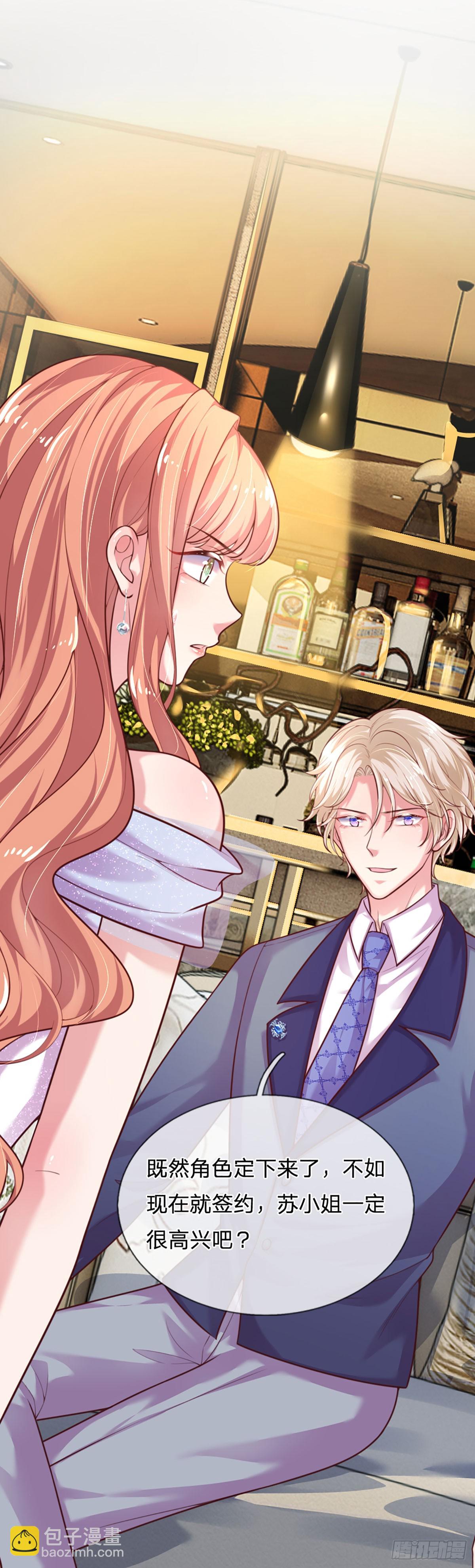 第33话 搅局修罗场-第34话