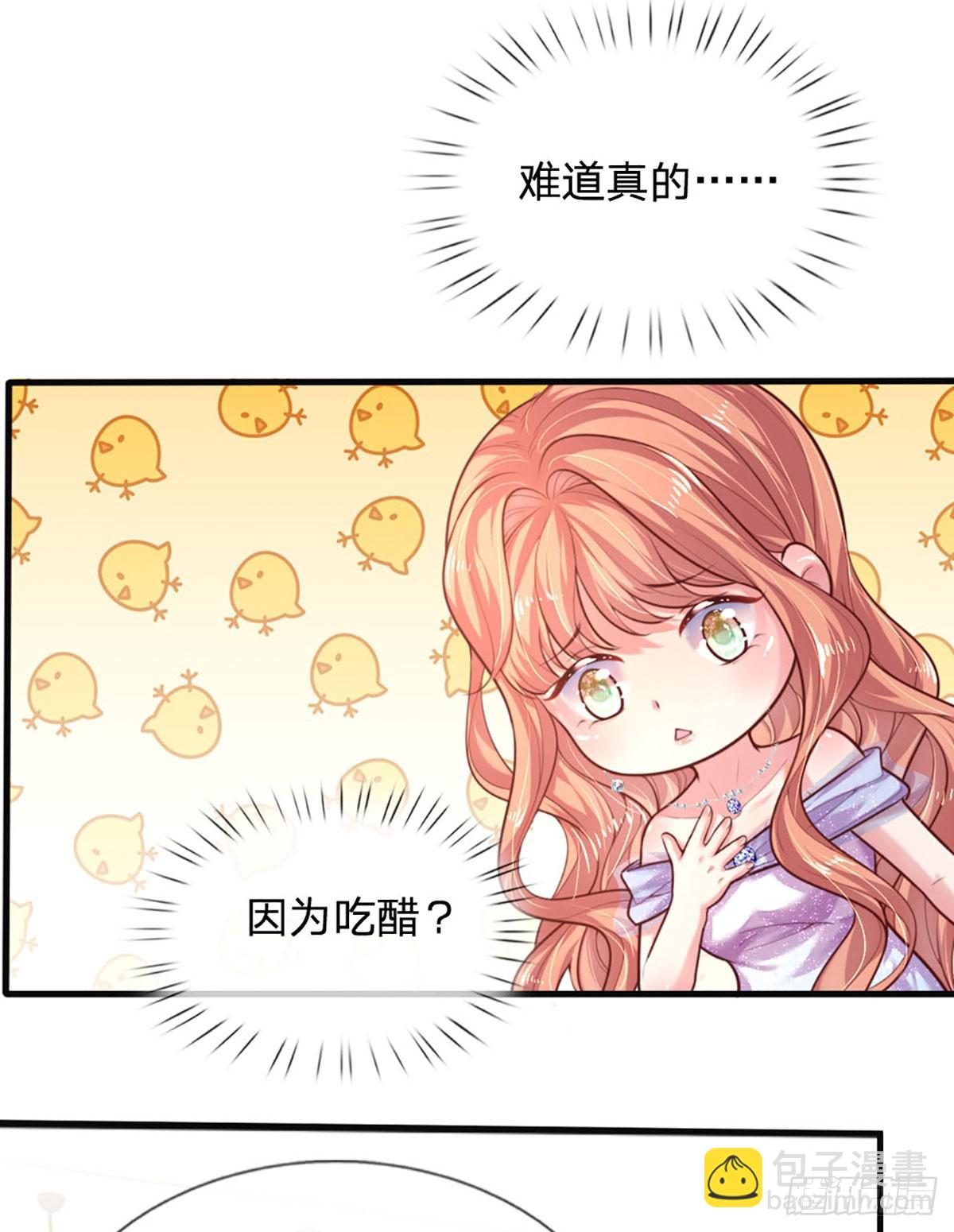 第33话 搅局修罗场-第34话