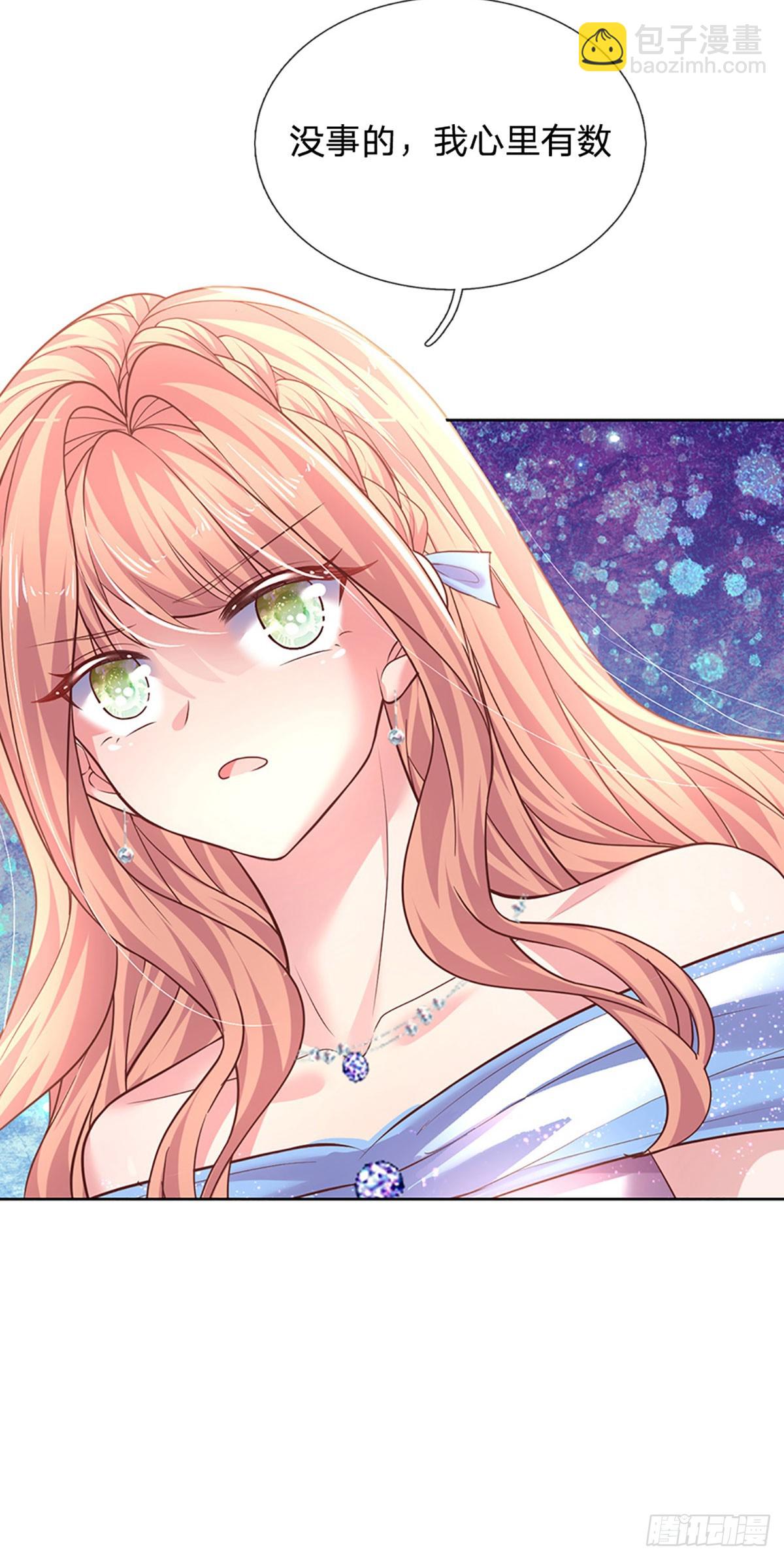 第35话 冰释前嫌-第36话