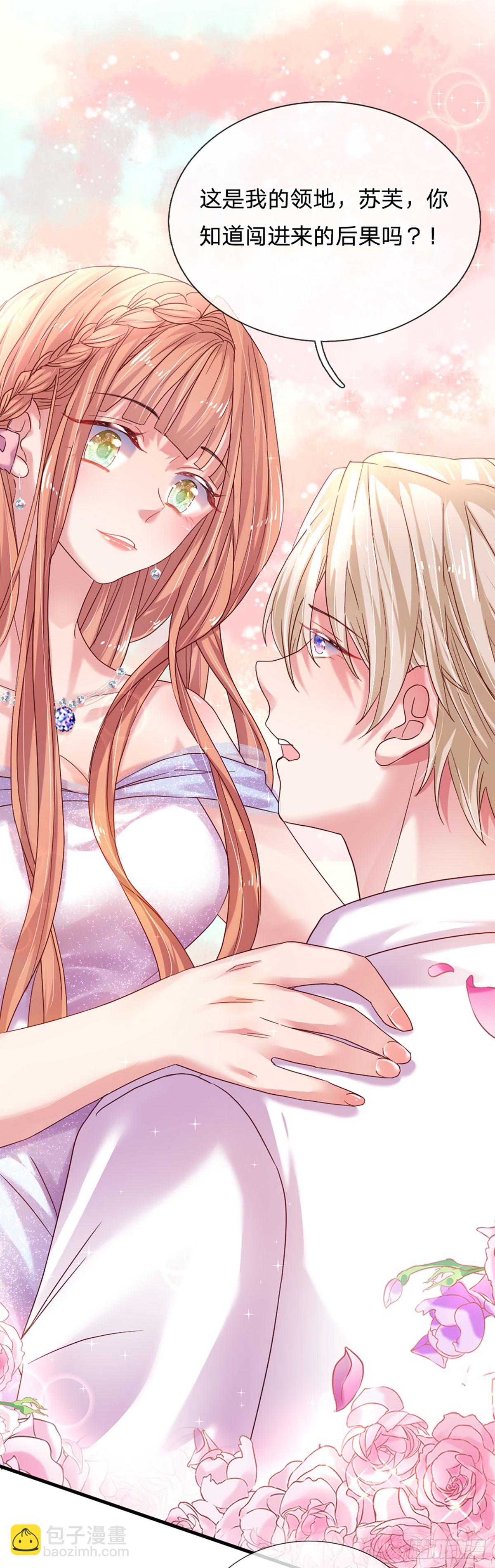 第35话 冰释前嫌-第36话