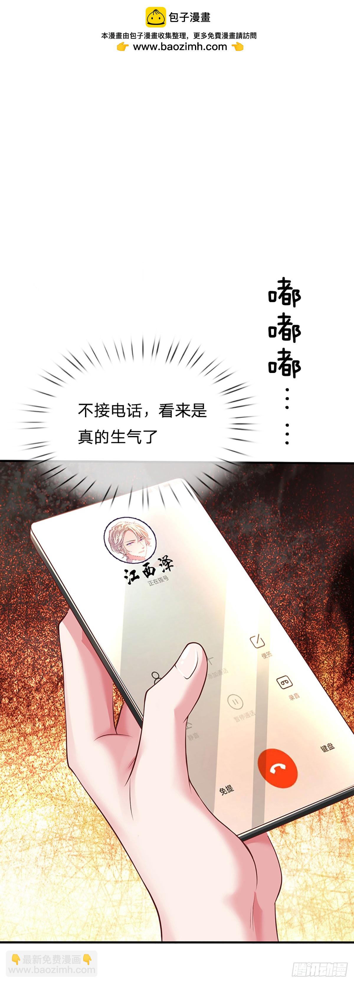 第35话 冰释前嫌-第36话