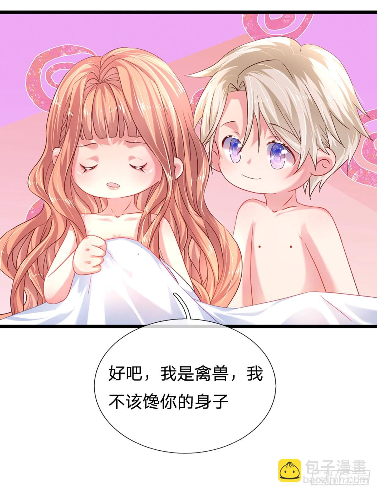 第35话 冰释前嫌-第36话