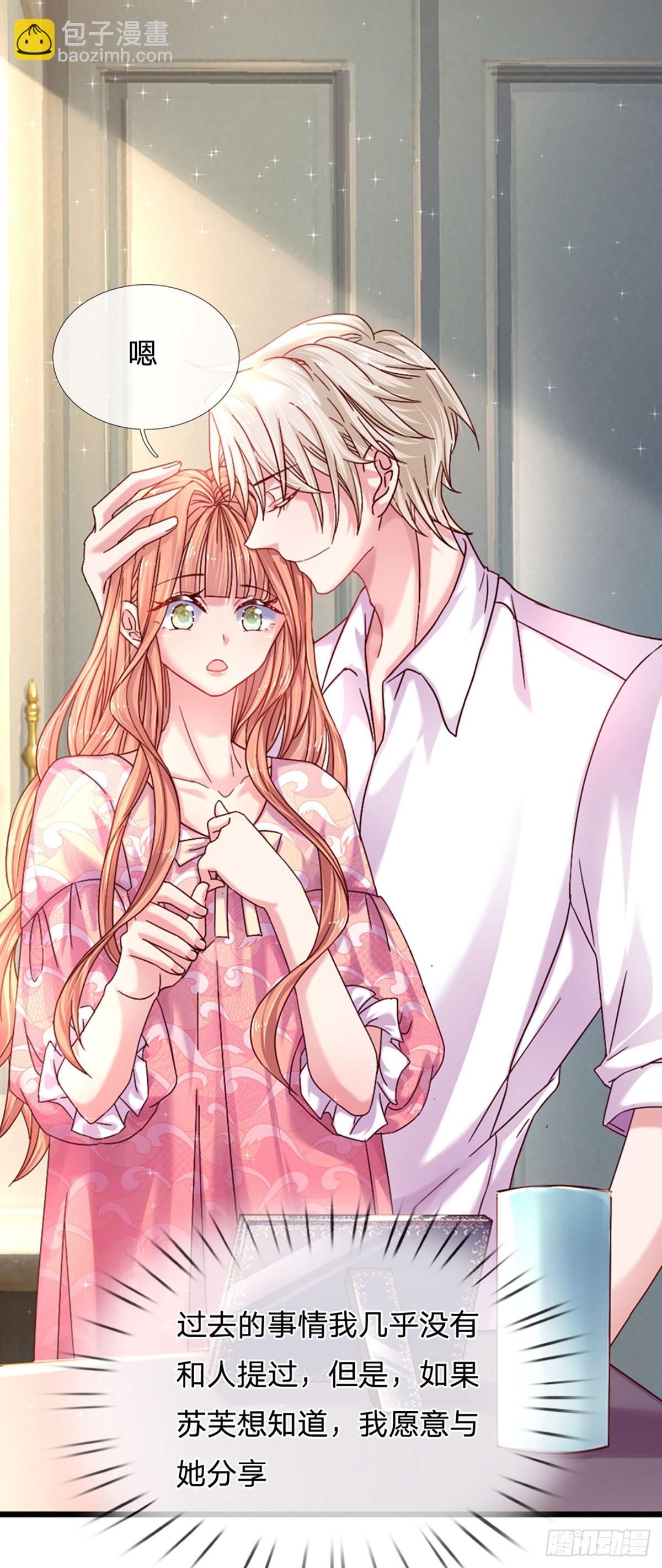 第35话 冰释前嫌-第36话