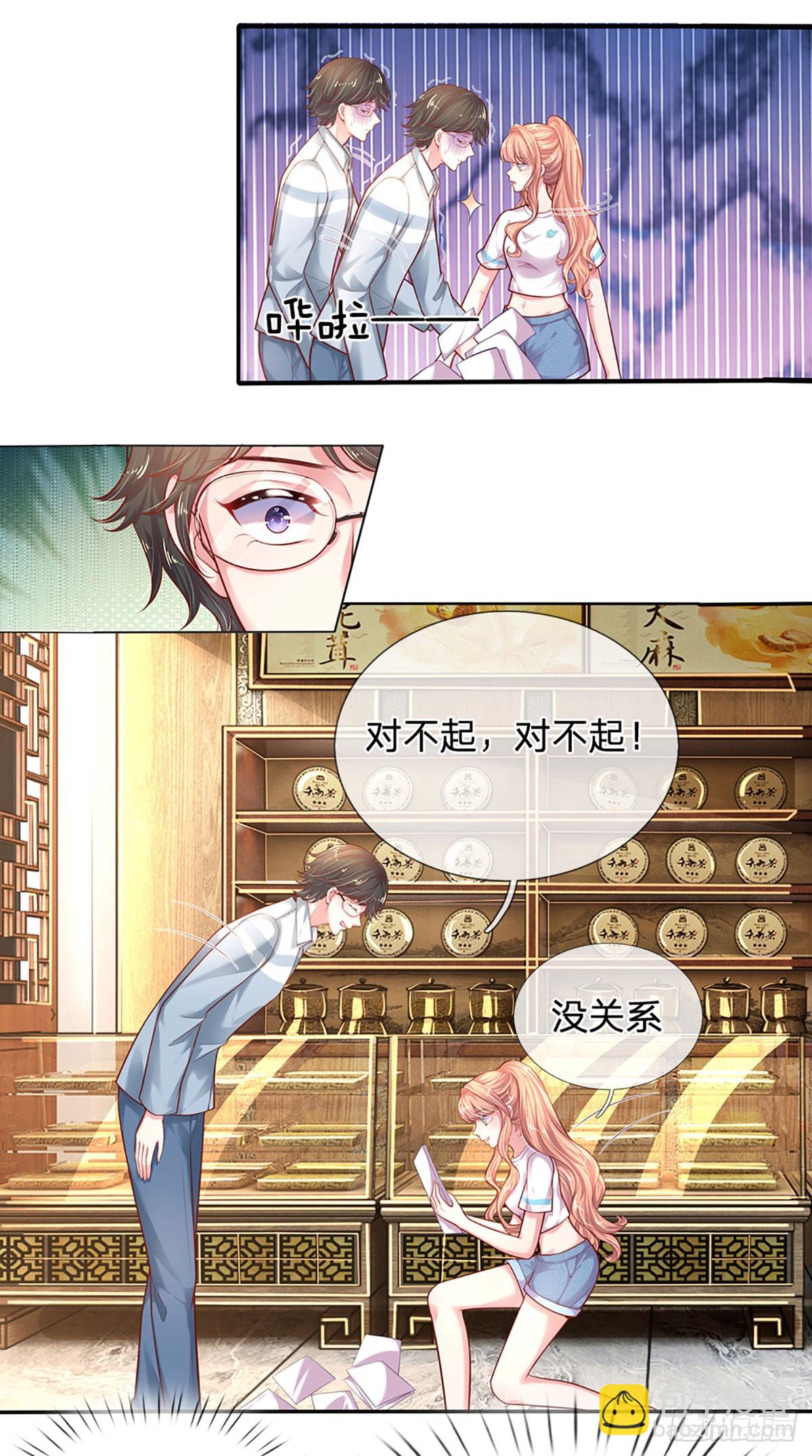 第37话 腹黑到底随了谁？-第38话