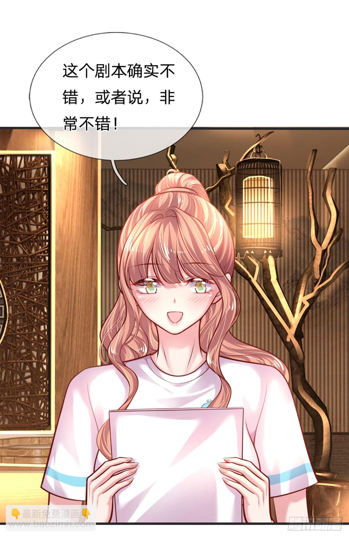 第37话 腹黑到底随了谁？-第38话