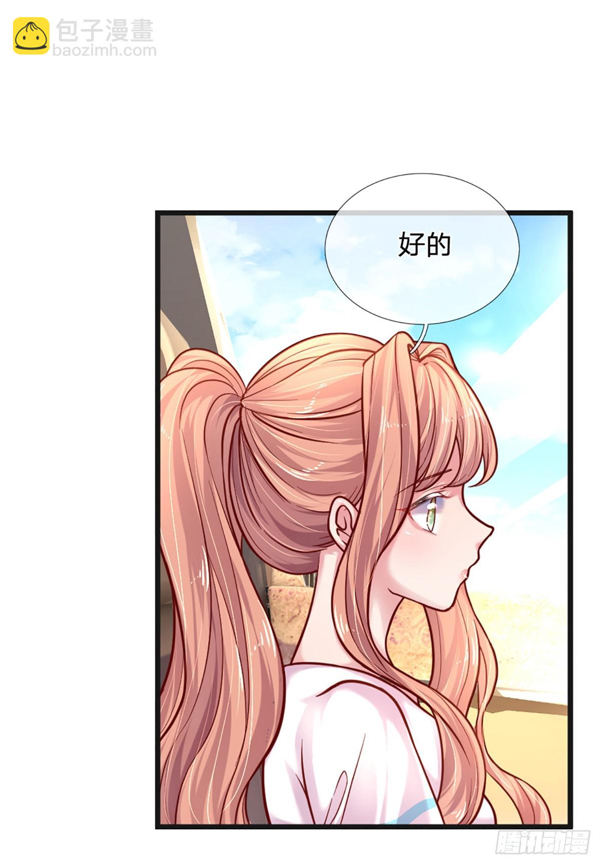 第37话 腹黑到底随了谁？-第38话