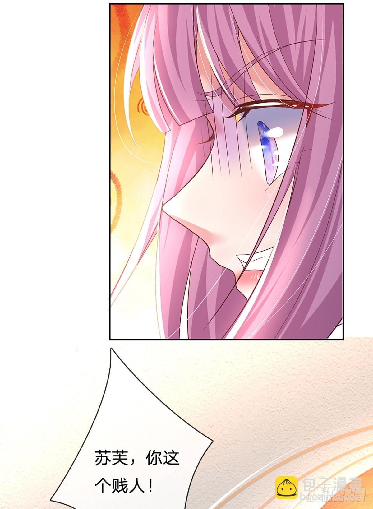 第39话 你不要太过分了！-第40话