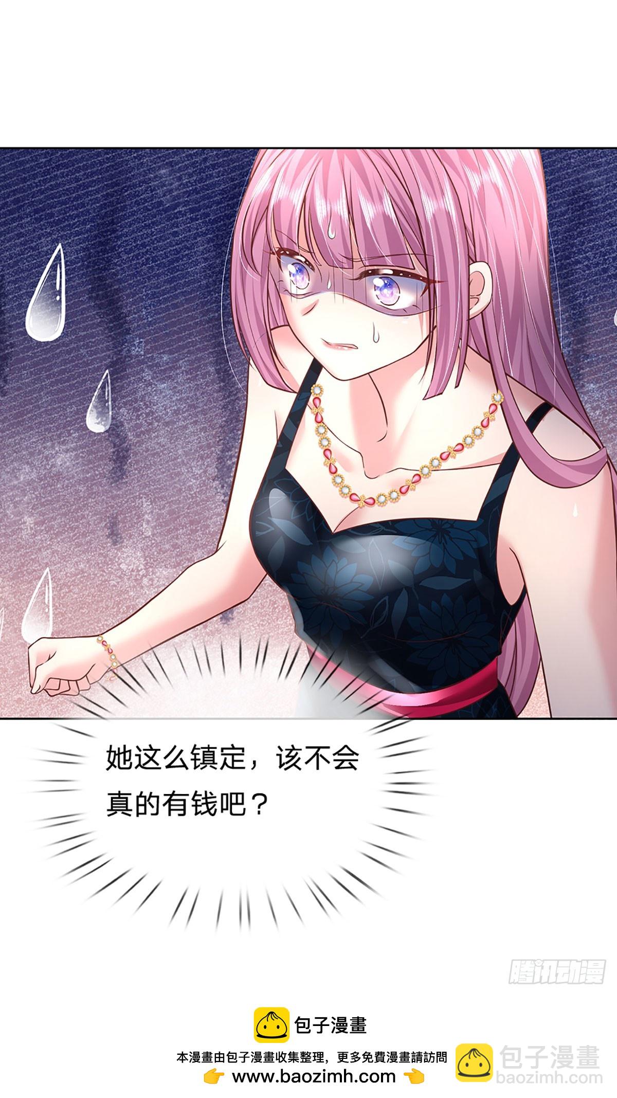 第39话 你不要太过分了！-第40话