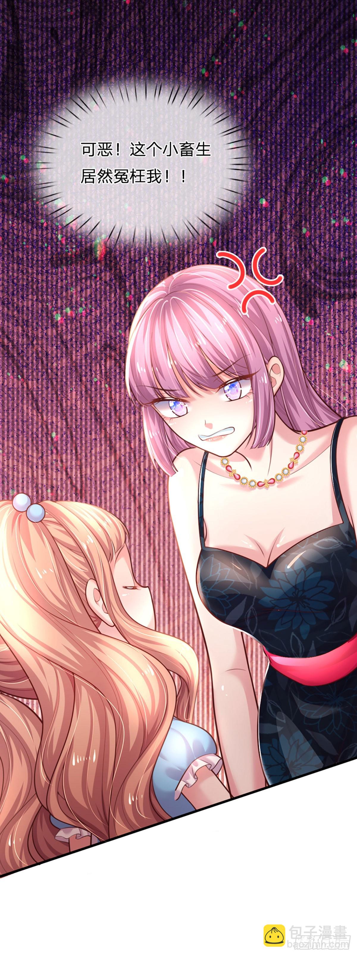 第39话 你不要太过分了！-第40话