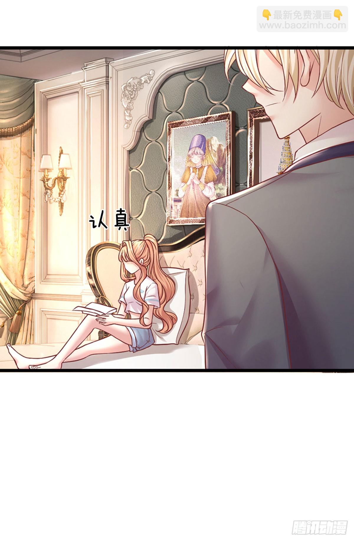 第41话 总裁恋爱了！-第42话