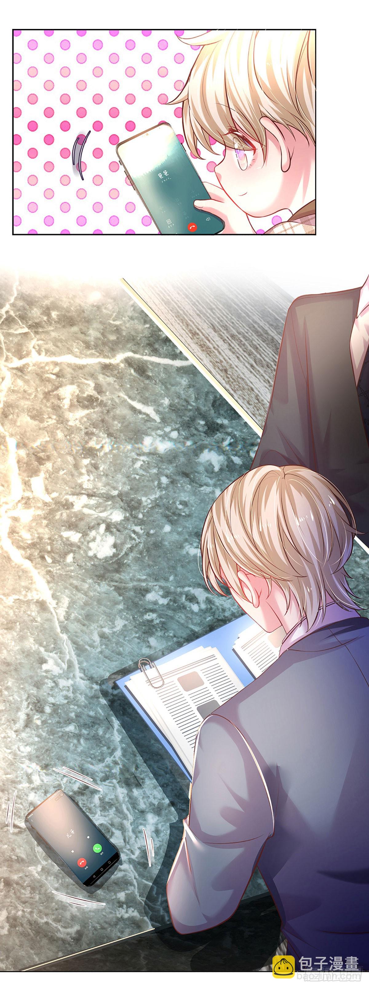 第41话 总裁恋爱了！-第42话