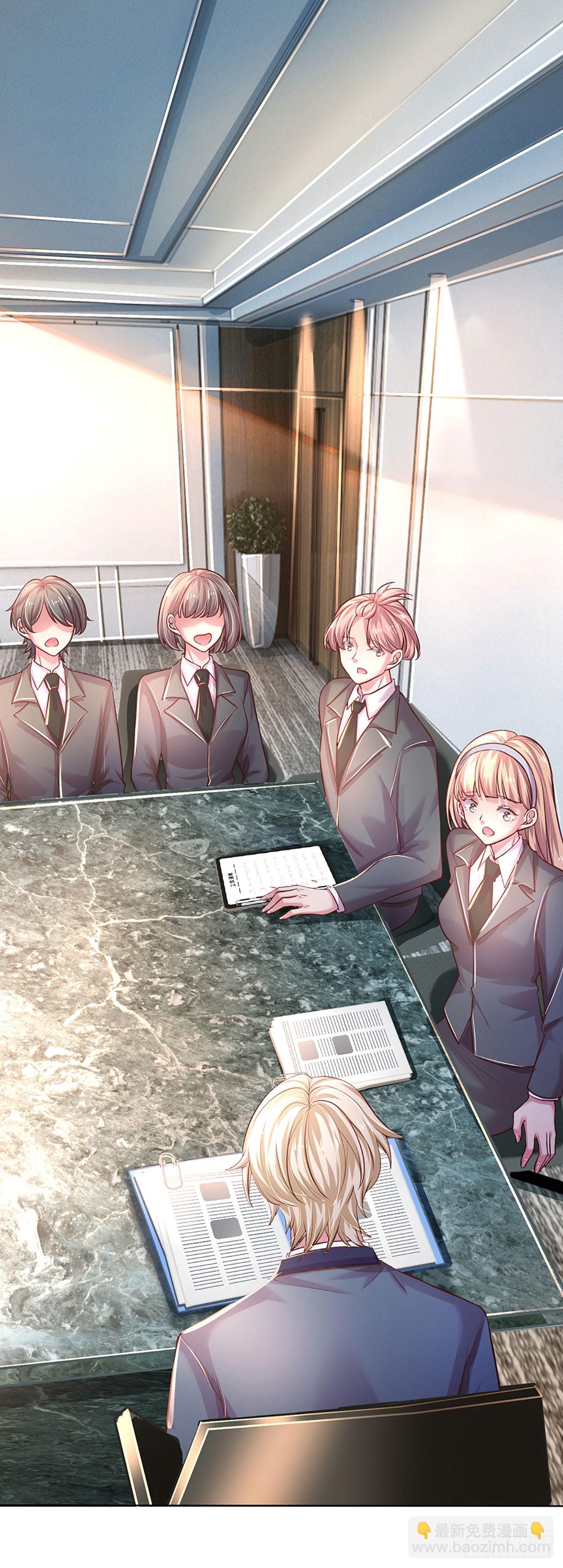 第41话 总裁恋爱了！-第42话