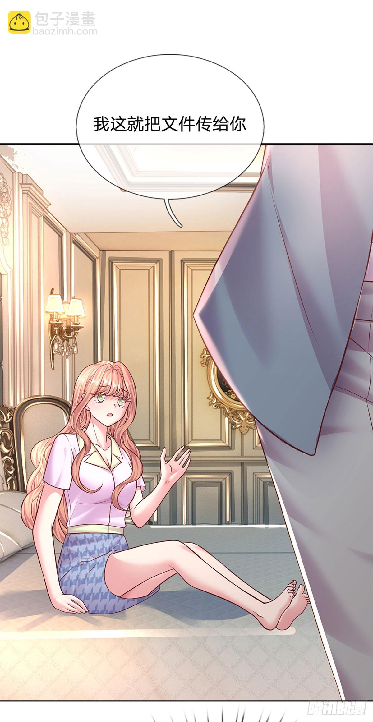 第43话 又吃醋了？-第44话