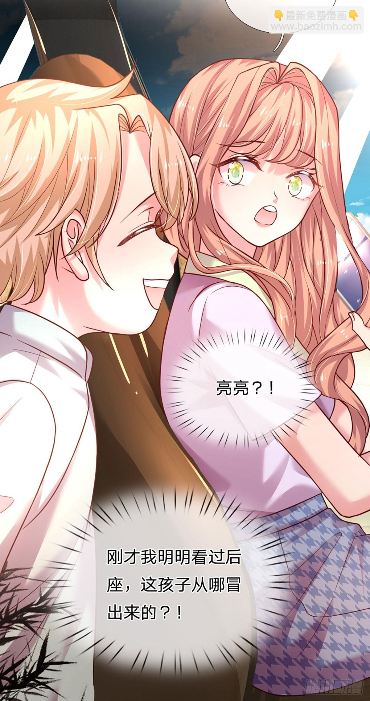 第45话 亮亮的定位-第46话