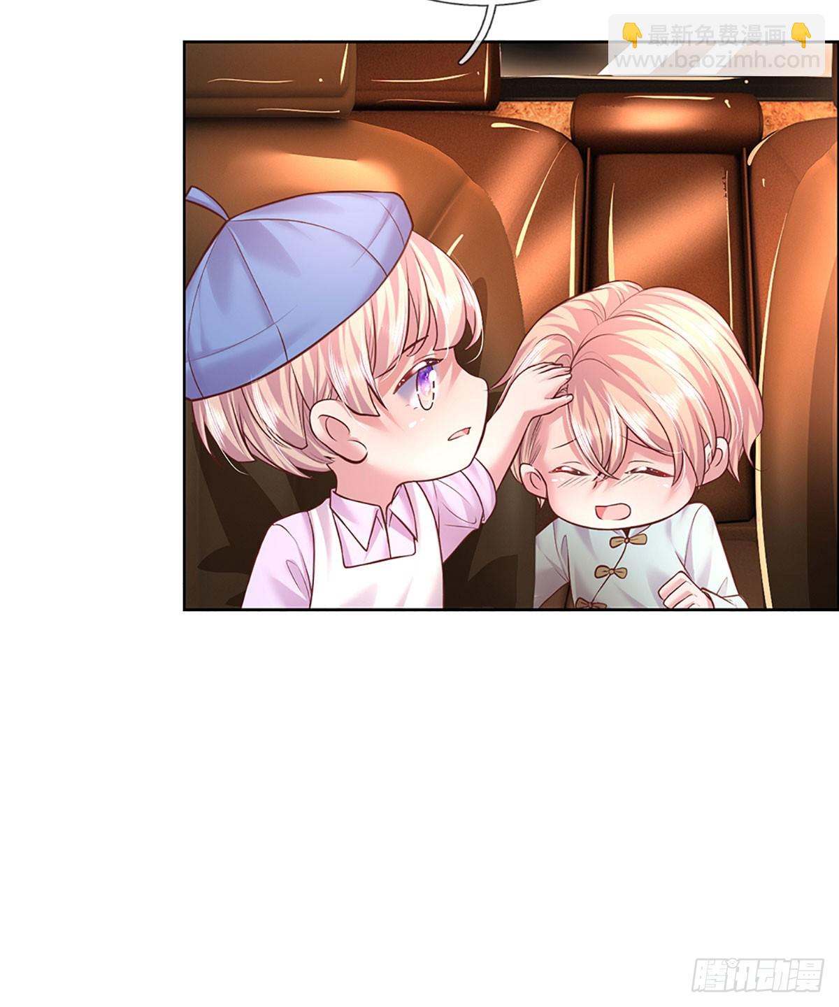 第45话 亮亮的定位-第46话