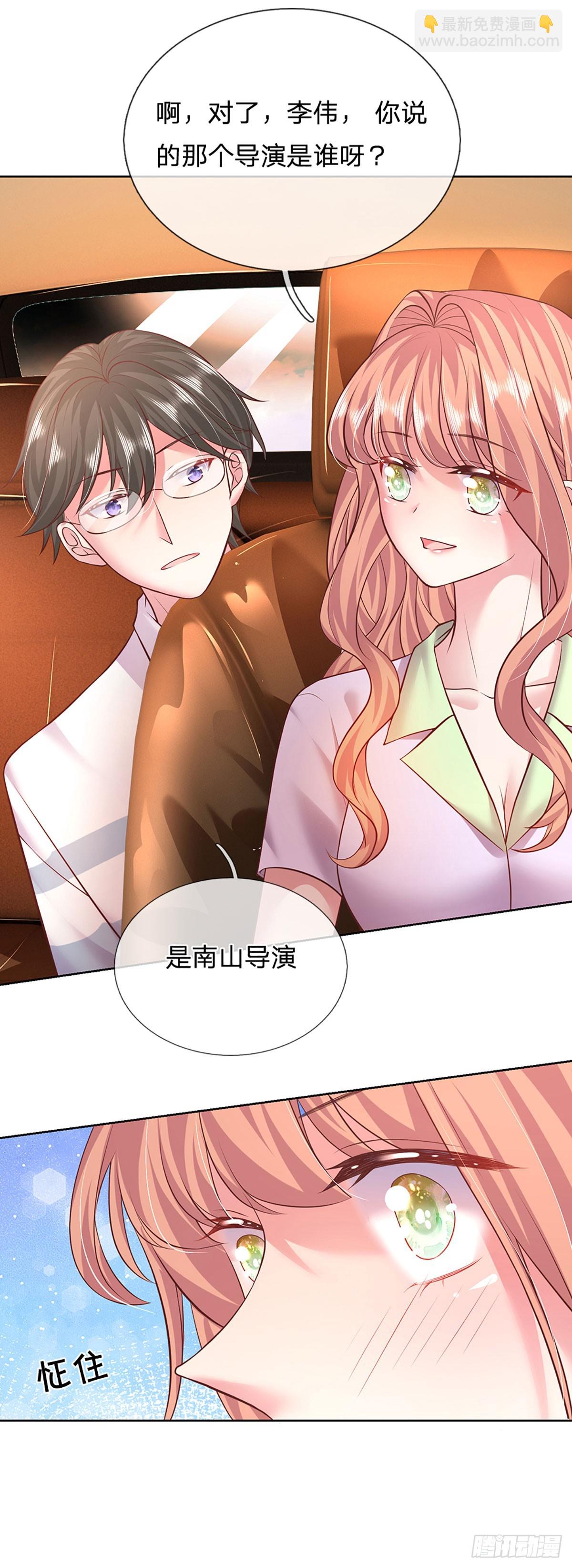 第45话 亮亮的定位-第46话