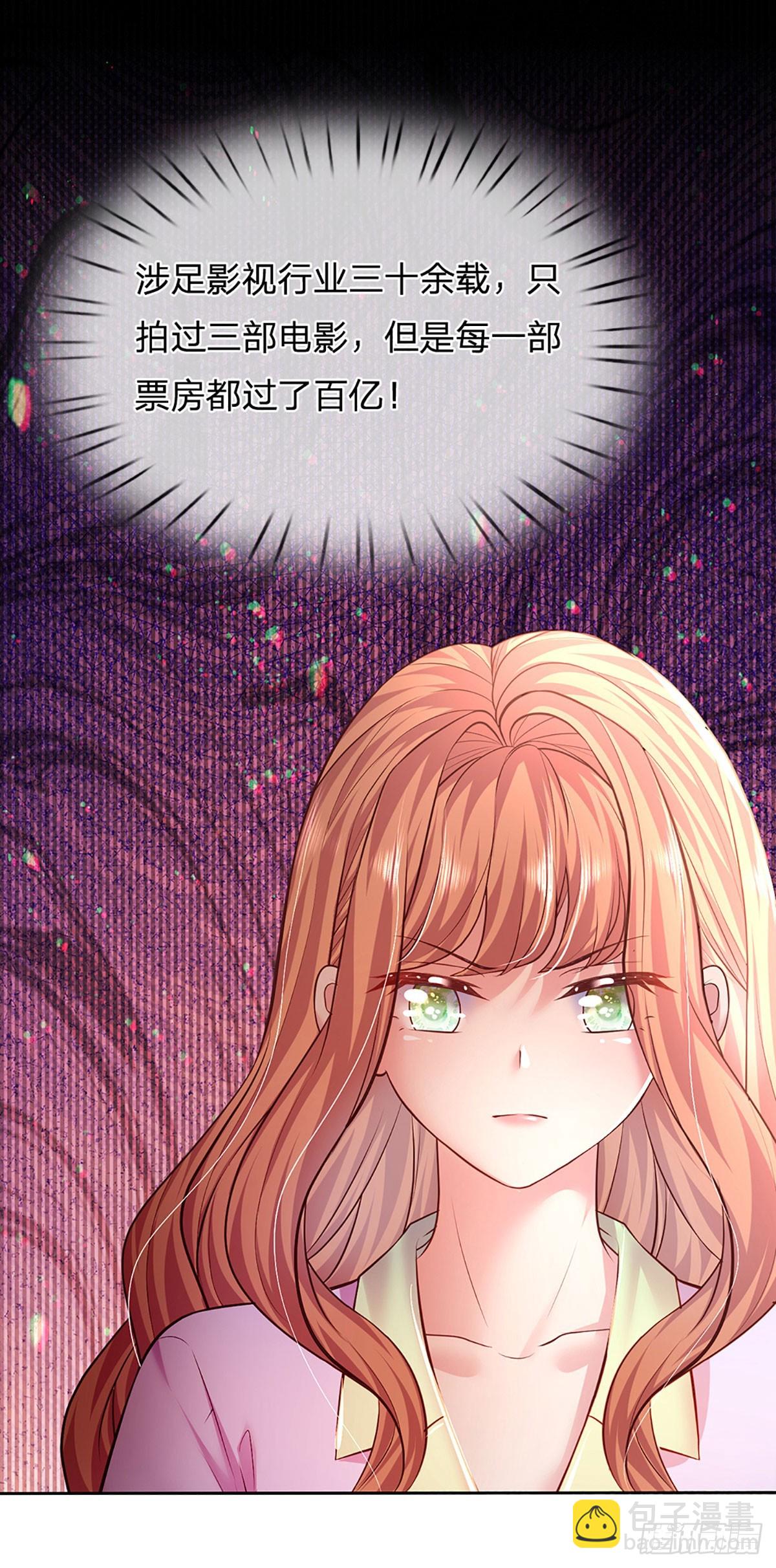 第45话 亮亮的定位-第46话