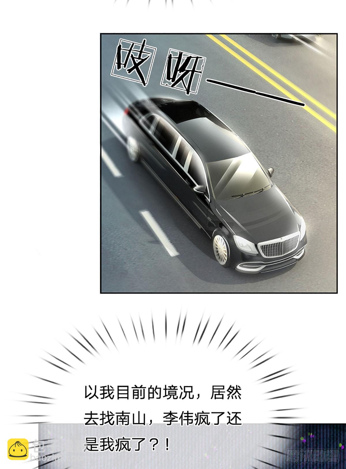 第45话 亮亮的定位-第46话