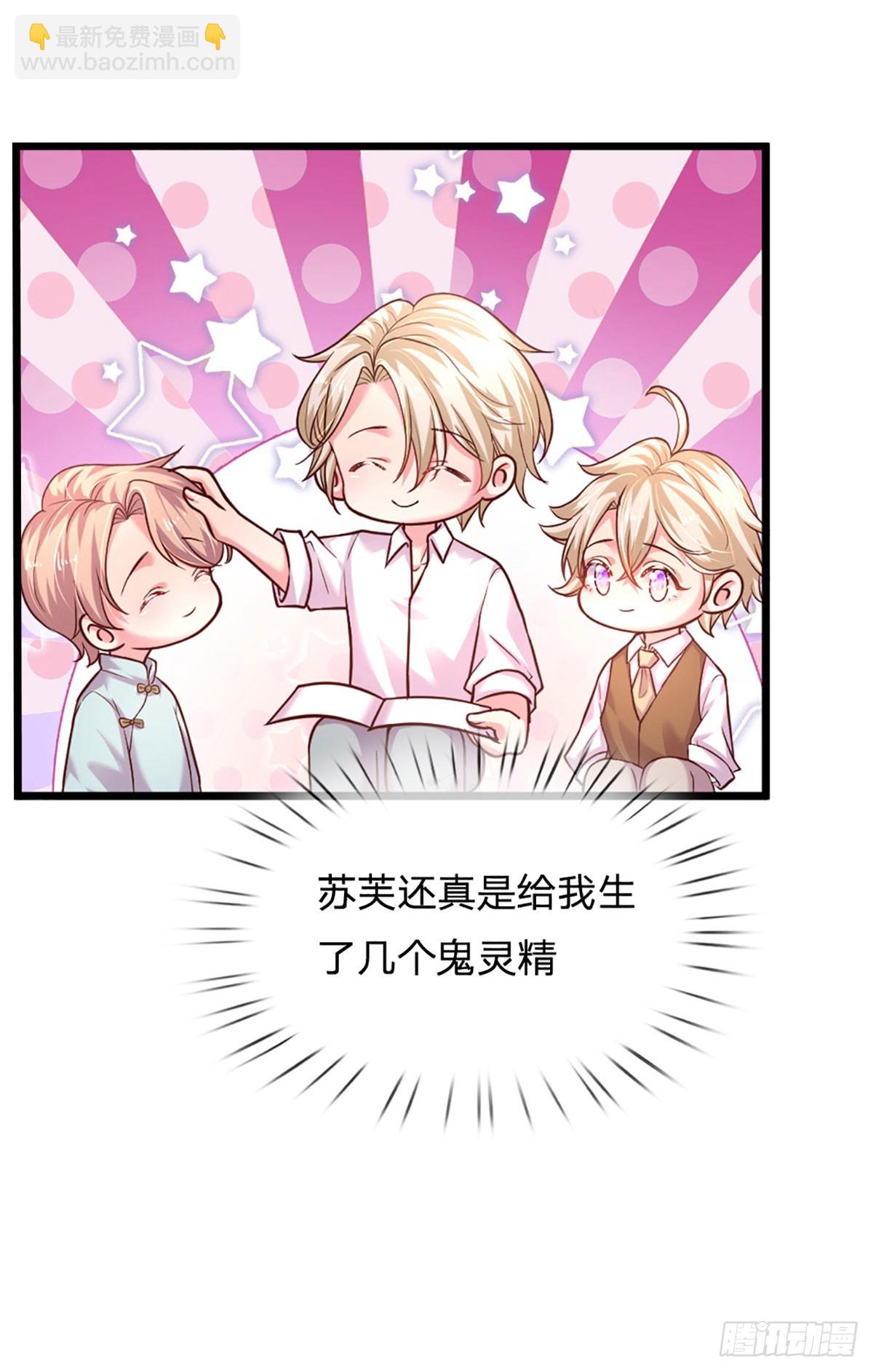 第45话 亮亮的定位-第46话