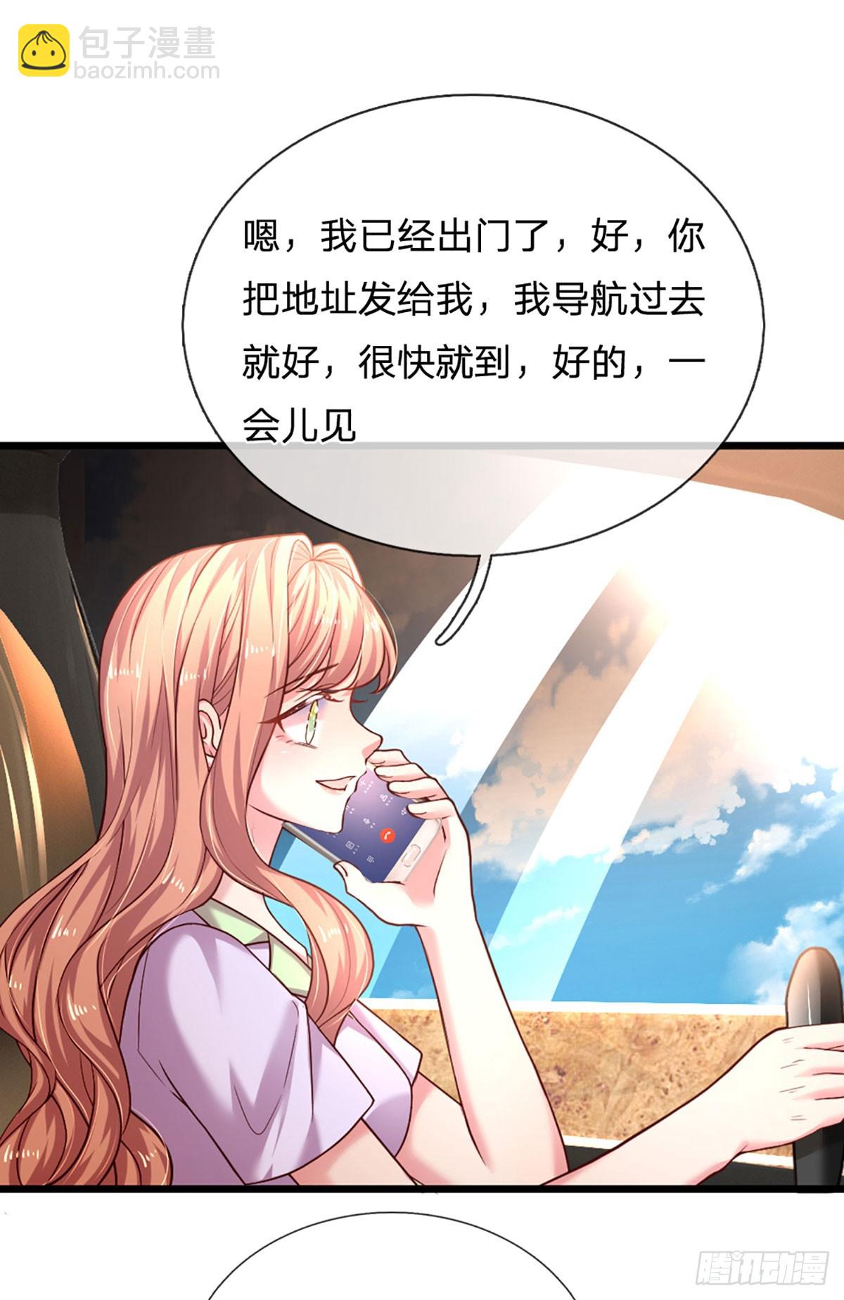 第45话 亮亮的定位-第46话