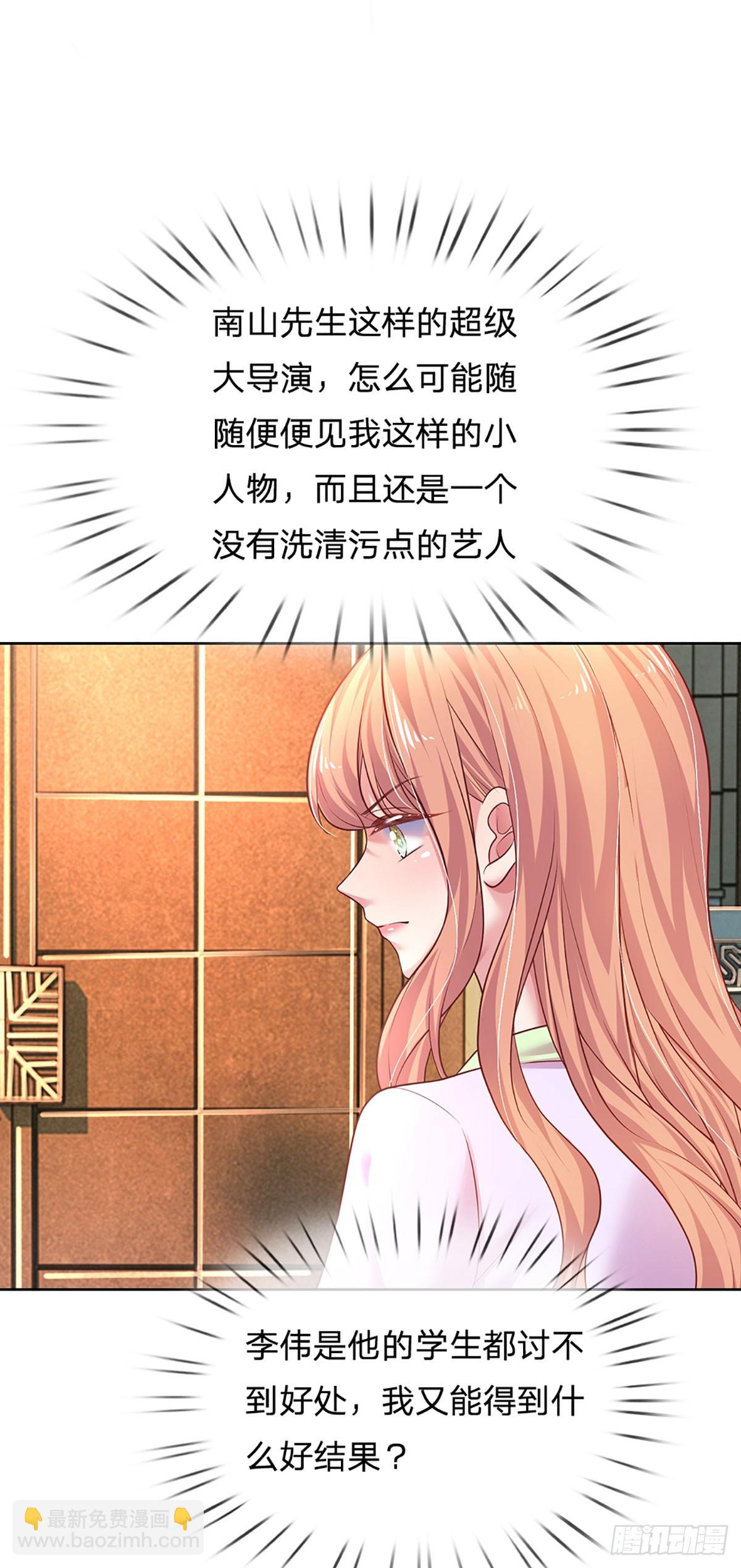 第47话 闭门羹-第48话