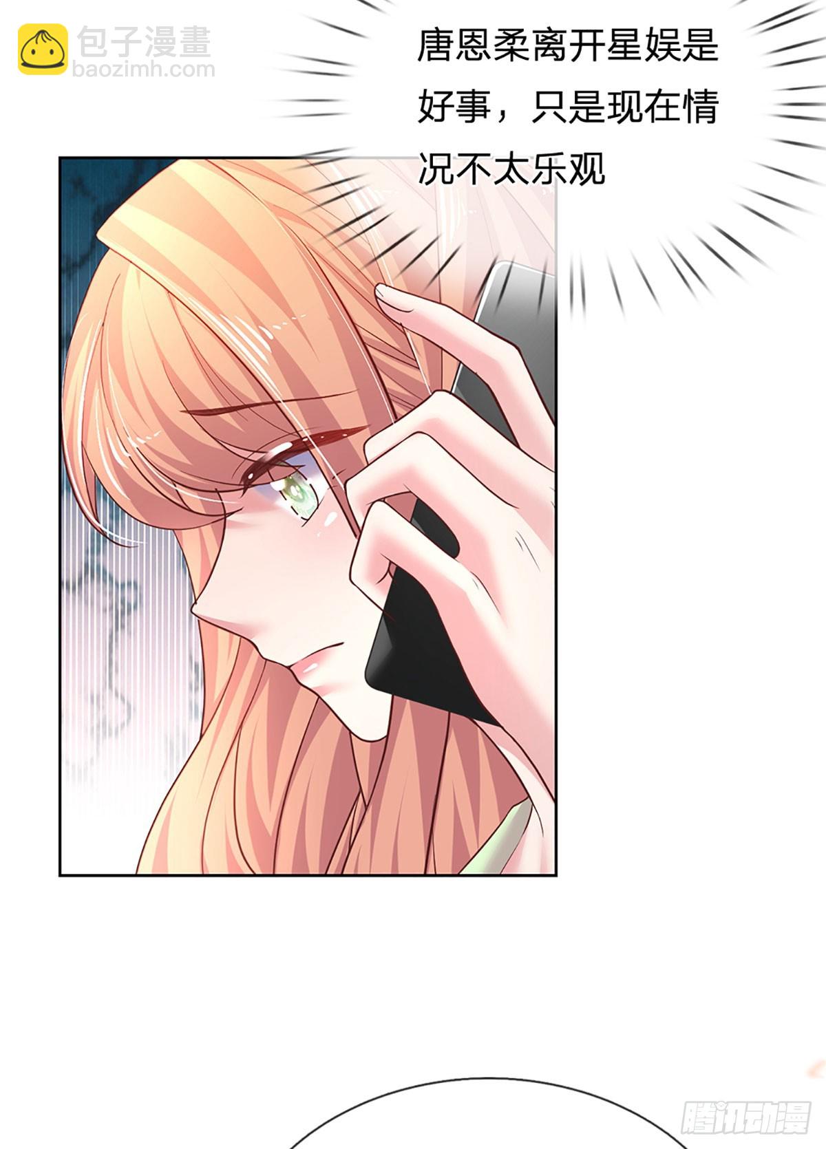 第47话 闭门羹-第48话