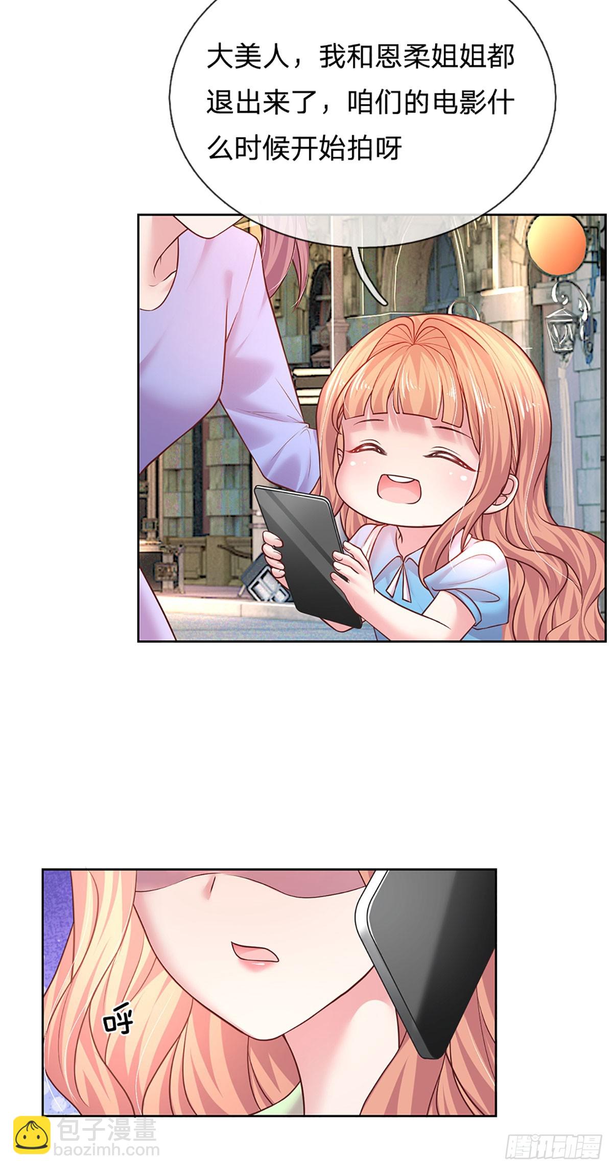 第47话 闭门羹-第48话