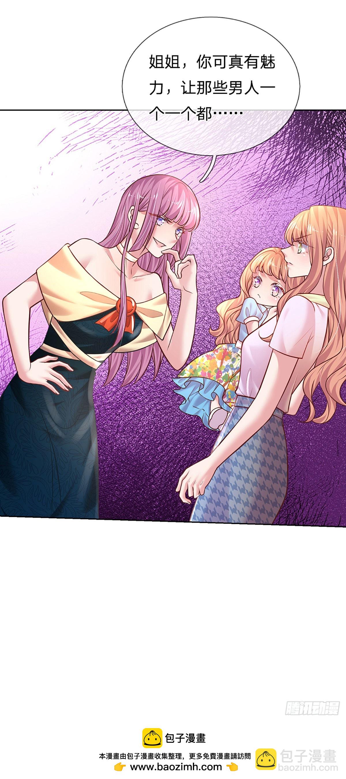 第47话 闭门羹-第48话