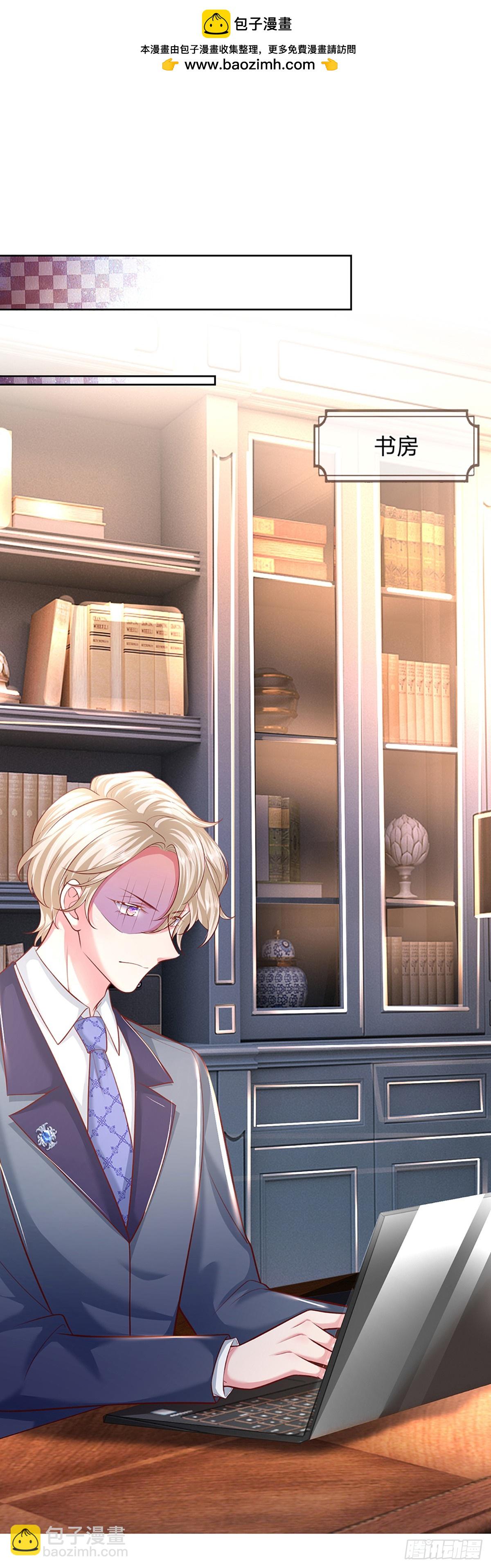 第49话 大佬不好惹-第96话