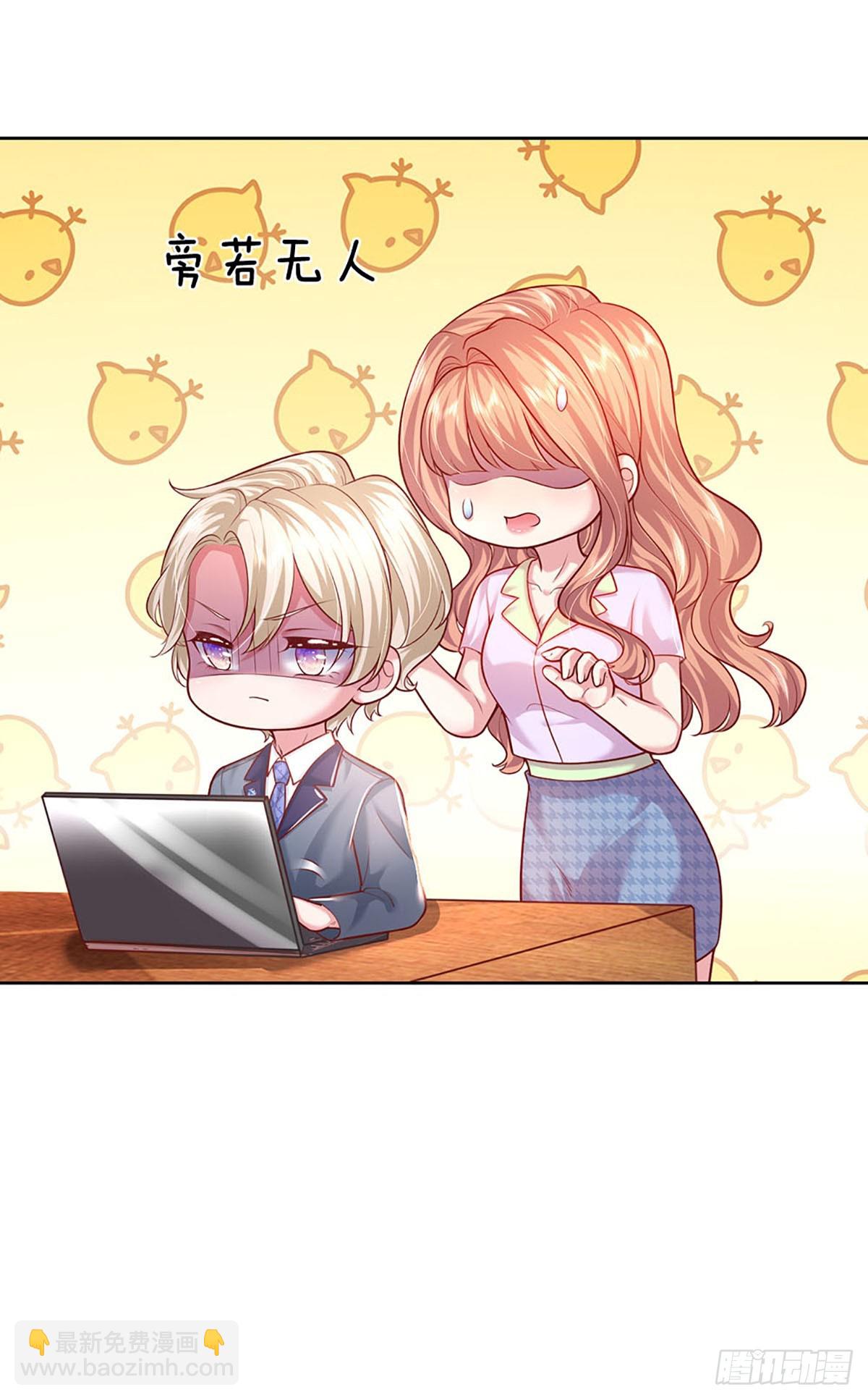 第49话 大佬不好惹-第96话