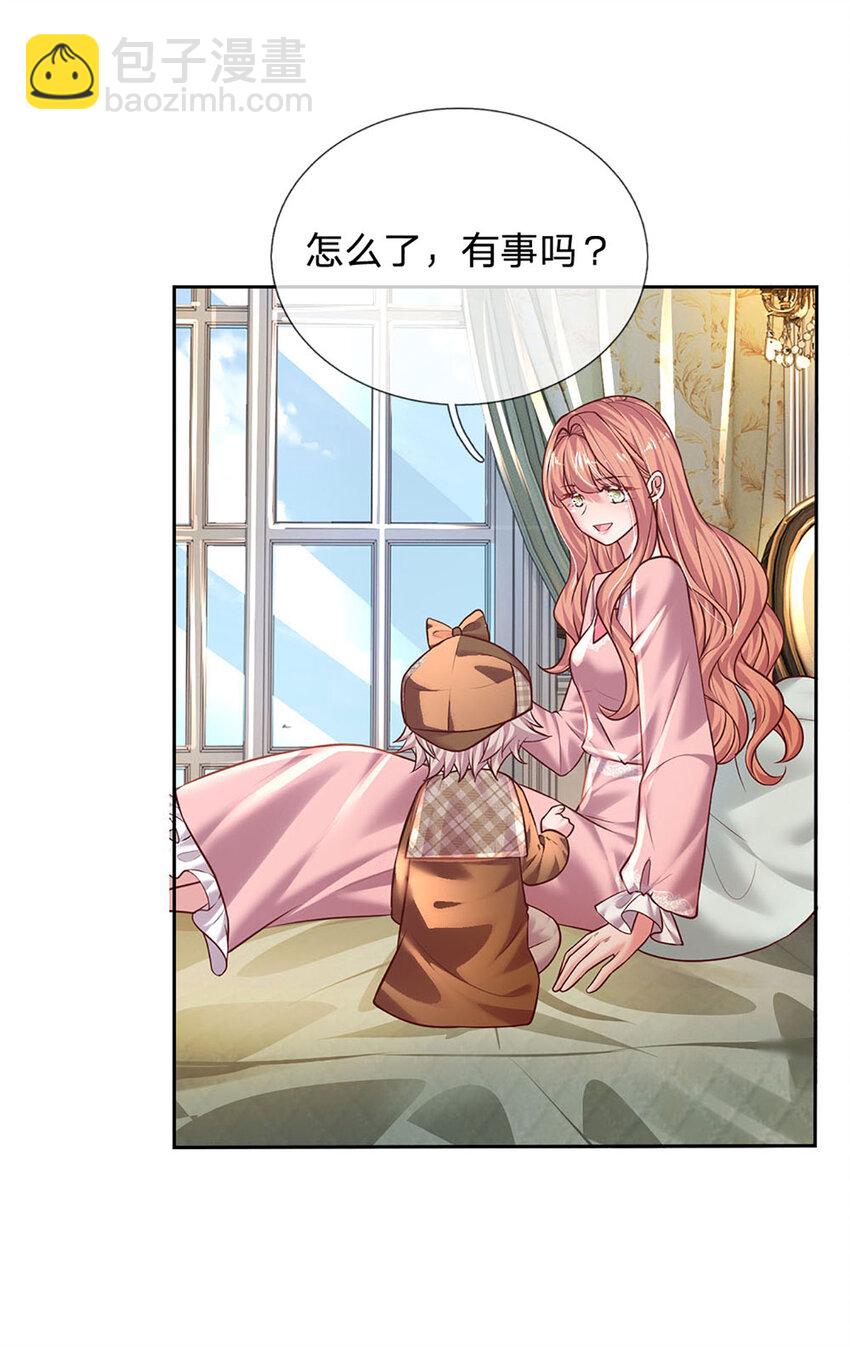 第50话 留画的小孩-第50话