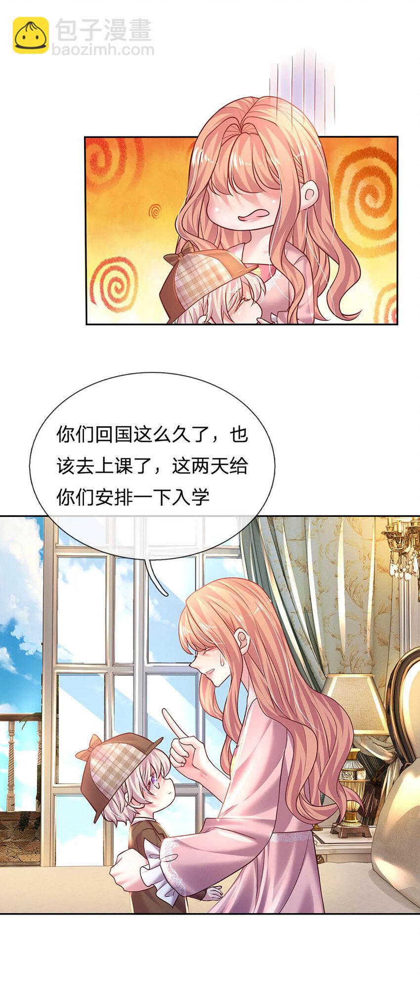 第50话 留画的小孩-第50话