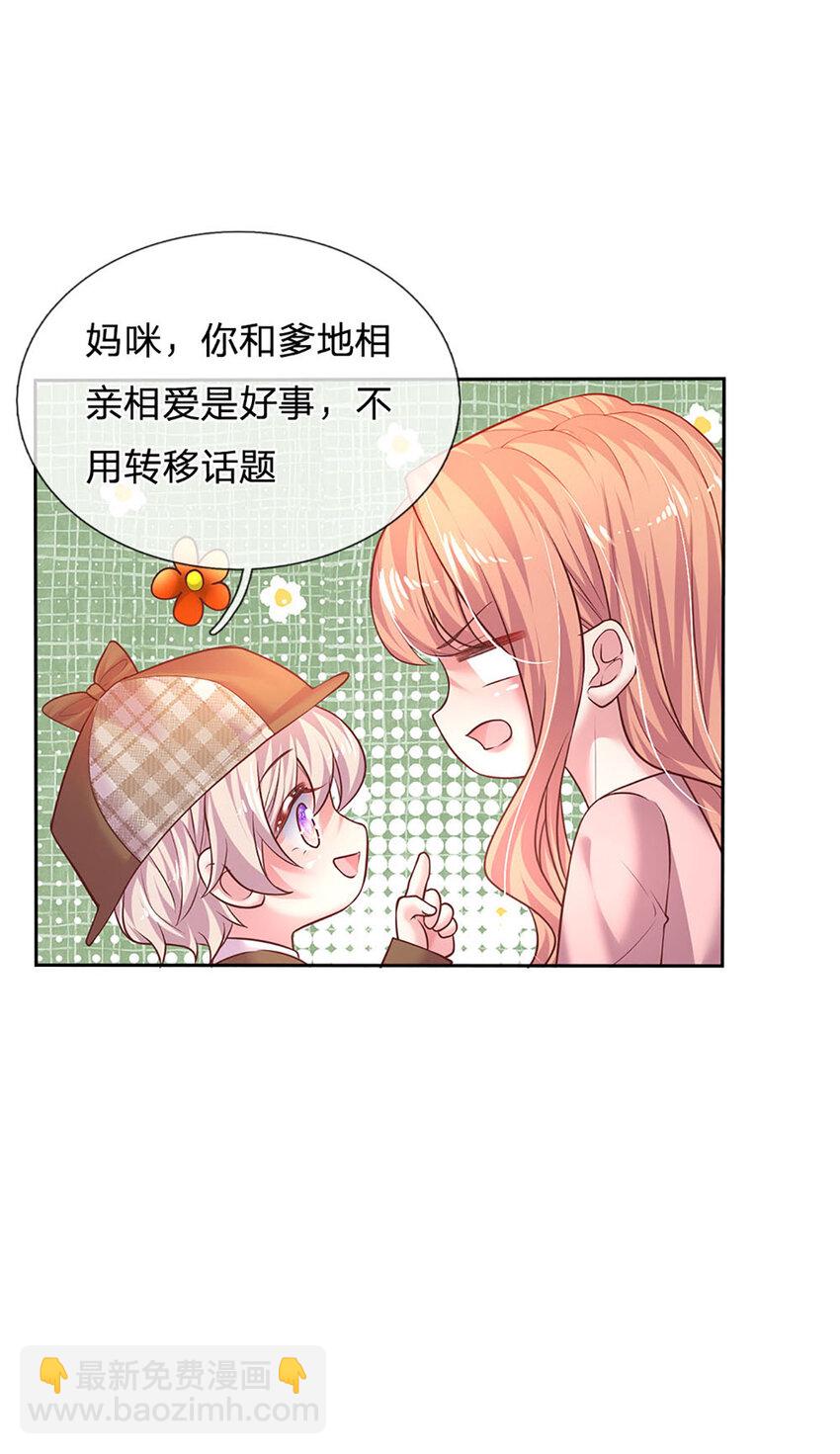 第50话 留画的小孩-第50话