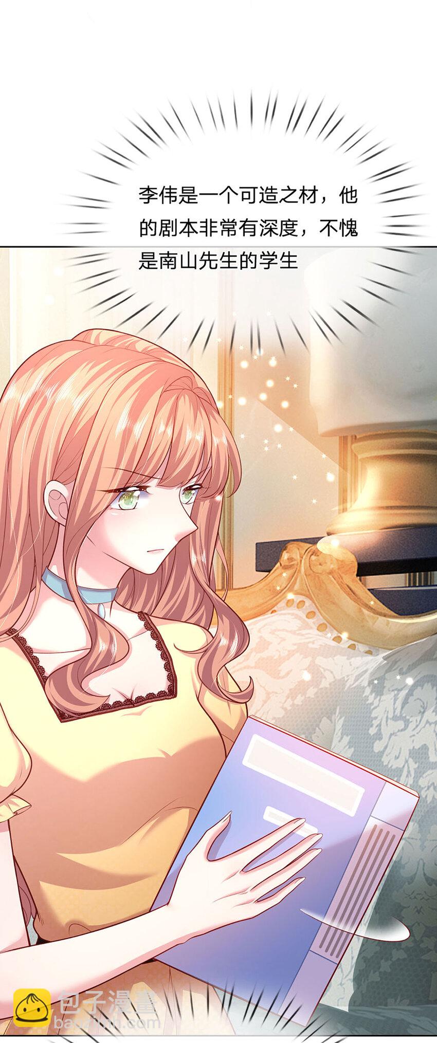 第50话 留画的小孩-第50话